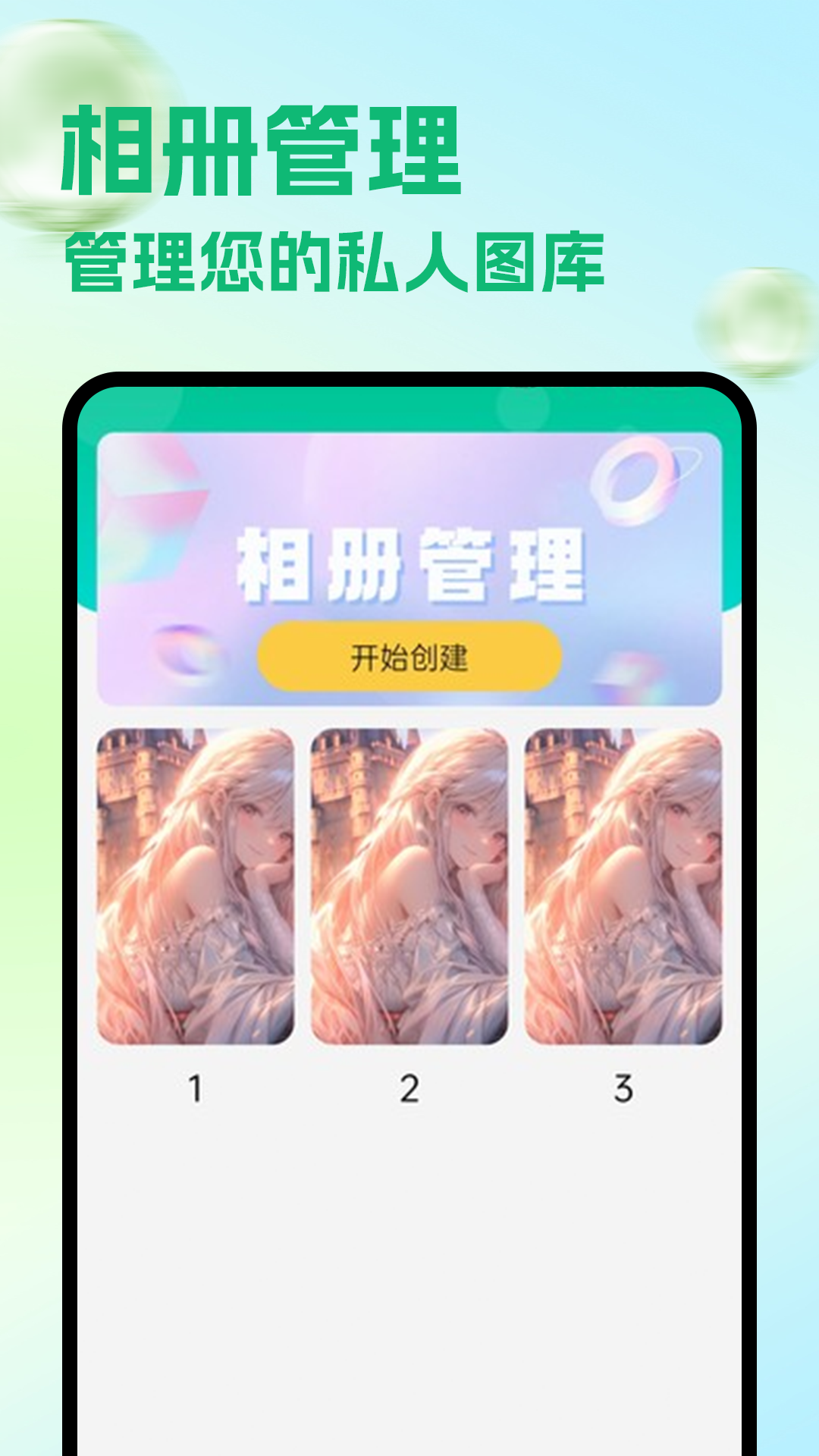 精彩截图-VLC播放器2025官方新版