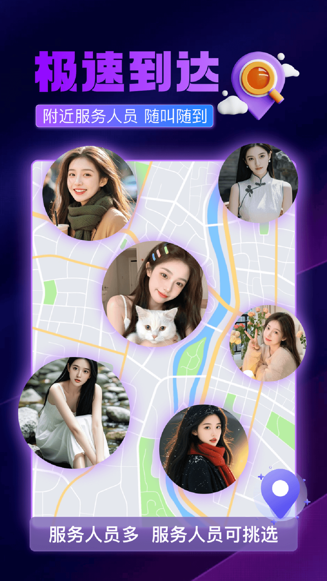 精彩截图-颜悦到家2026官方新版