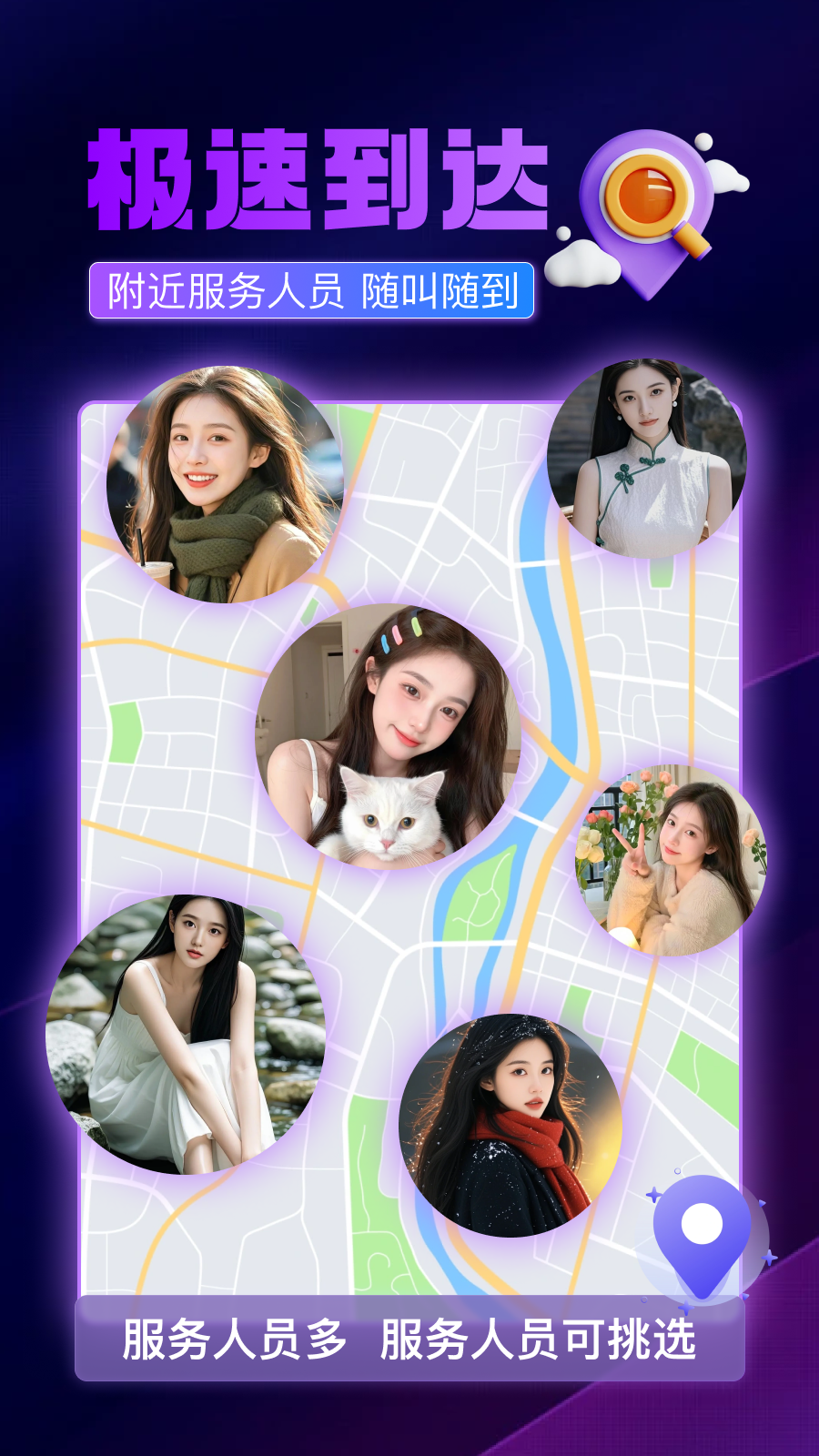 精彩截图-颜悦到家2026官方新版