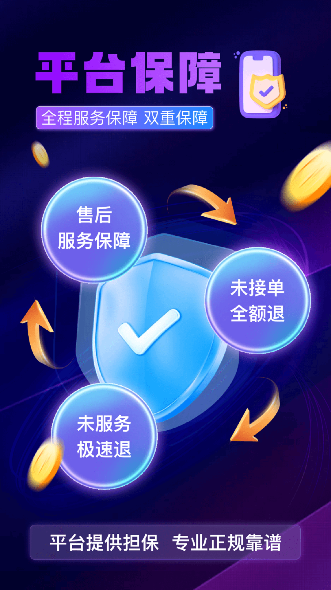 精彩截图-颜悦到家2026官方新版