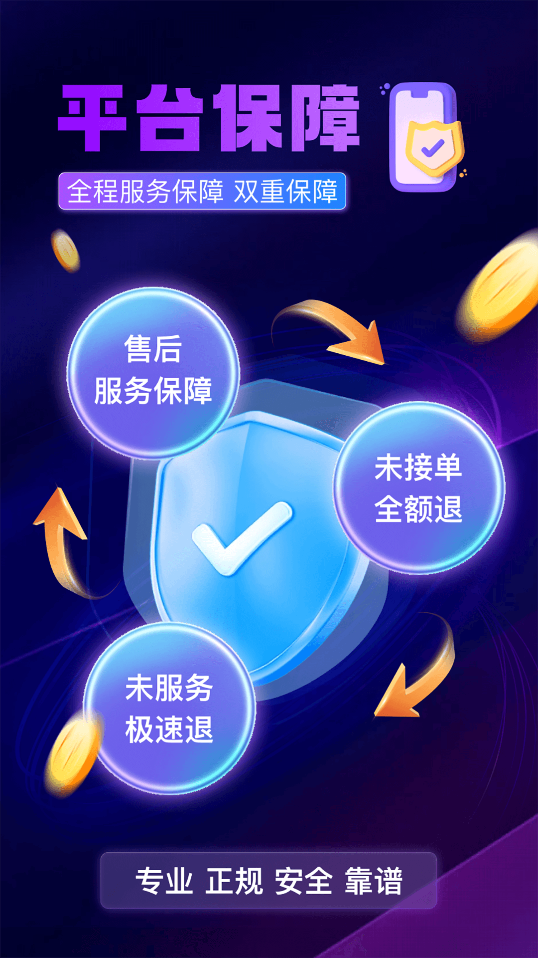 颜悦到家 截图 3