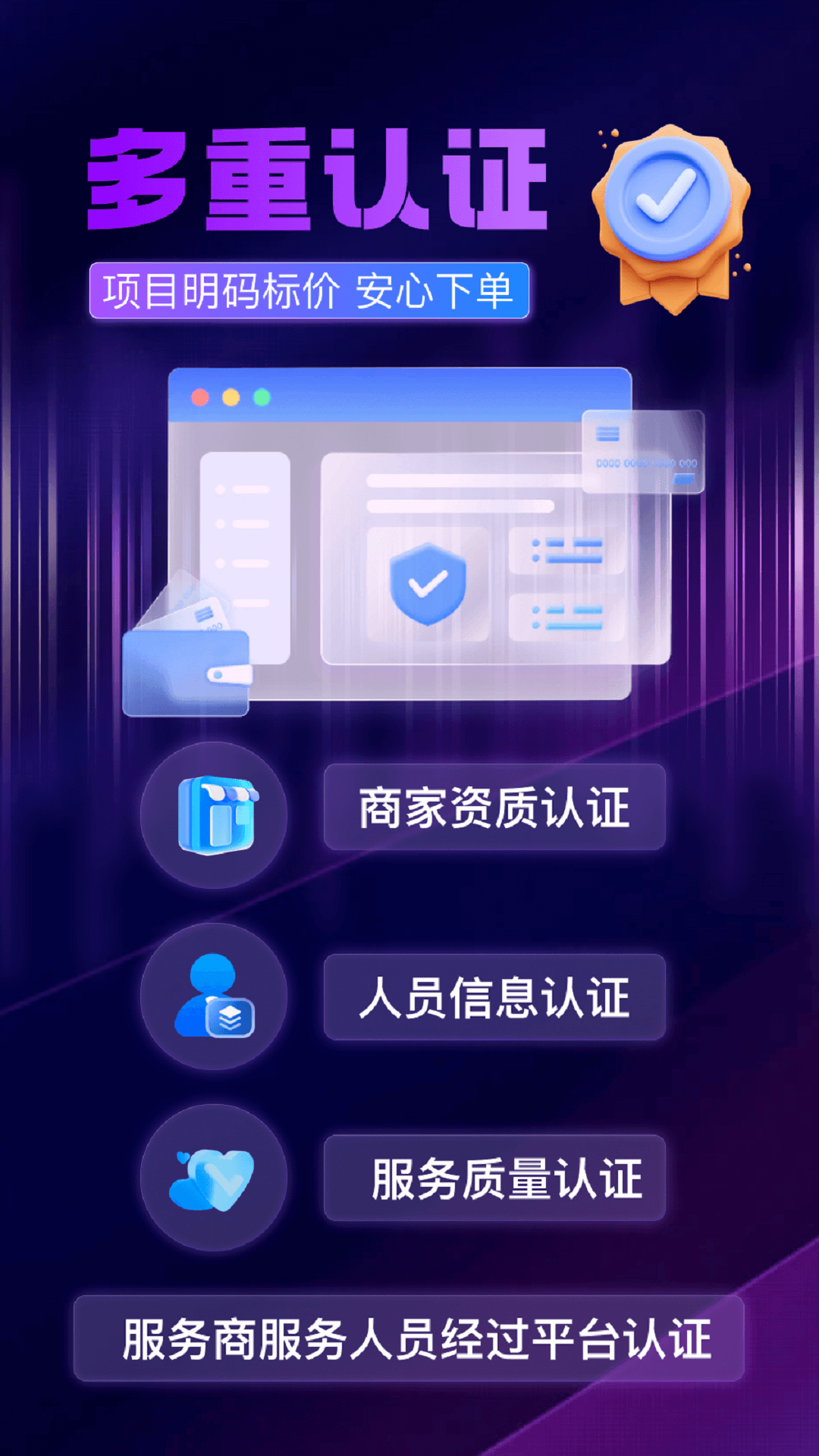 精彩截图-颜悦到家2026官方新版