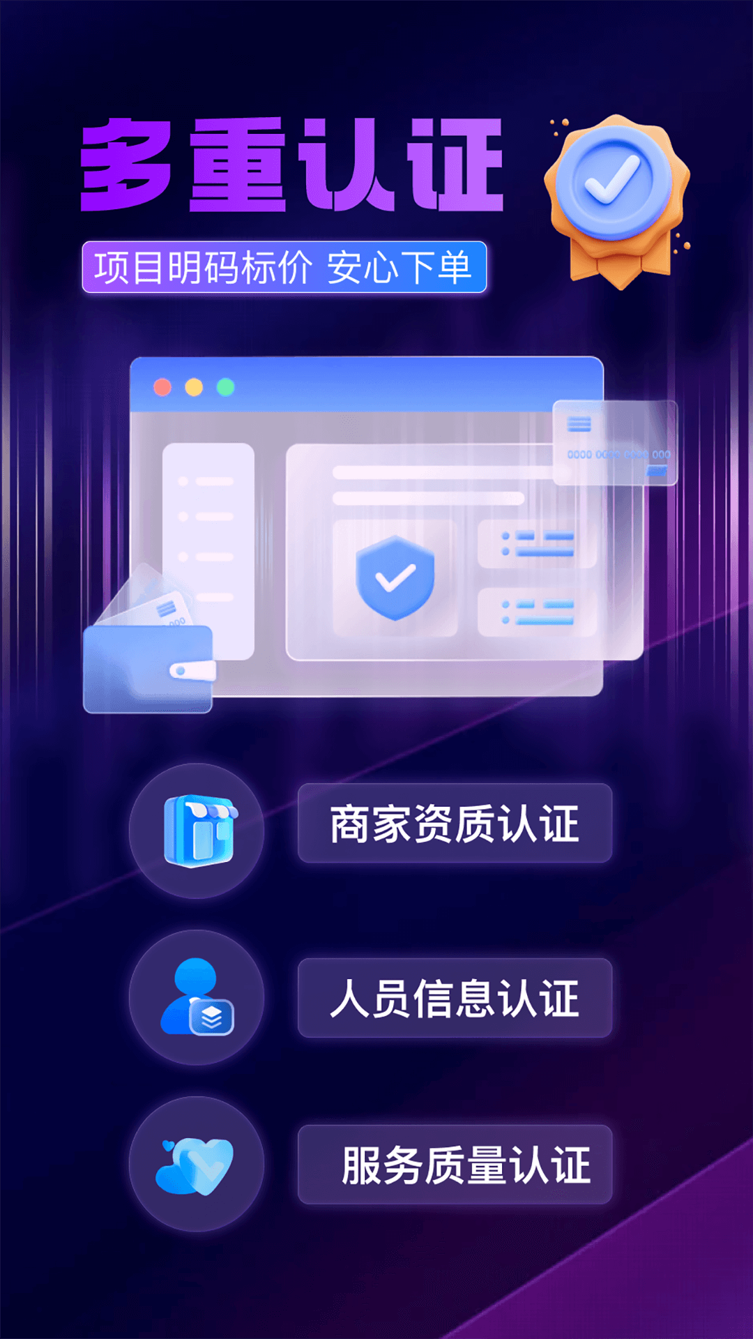 颜悦到家 截图 4