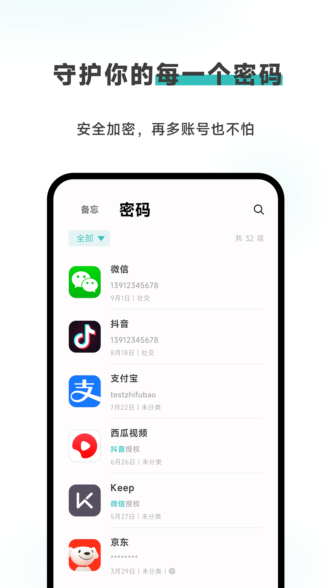精彩截图-Meebox2026官方新版