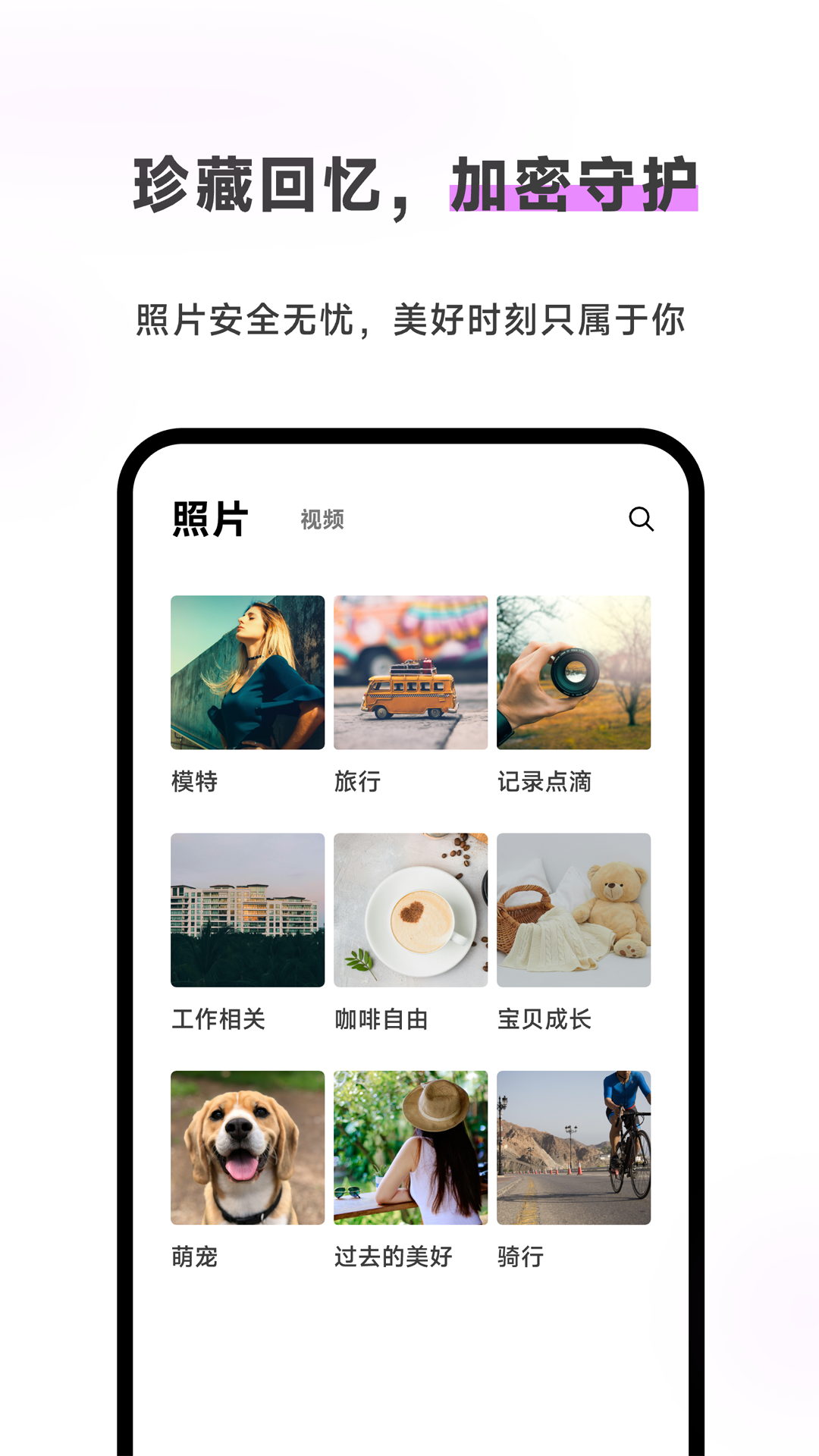 精彩截图-Meebox2026官方新版