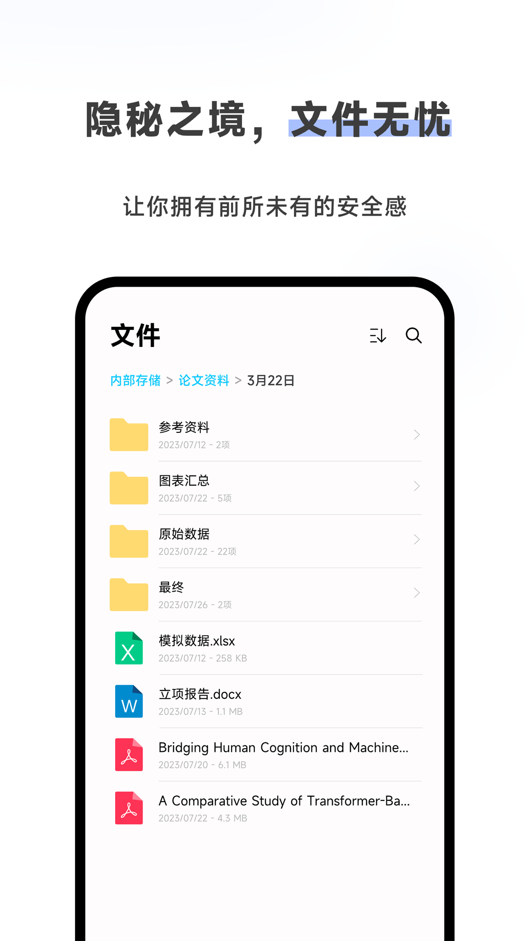 精彩截图-Meebox2026官方新版