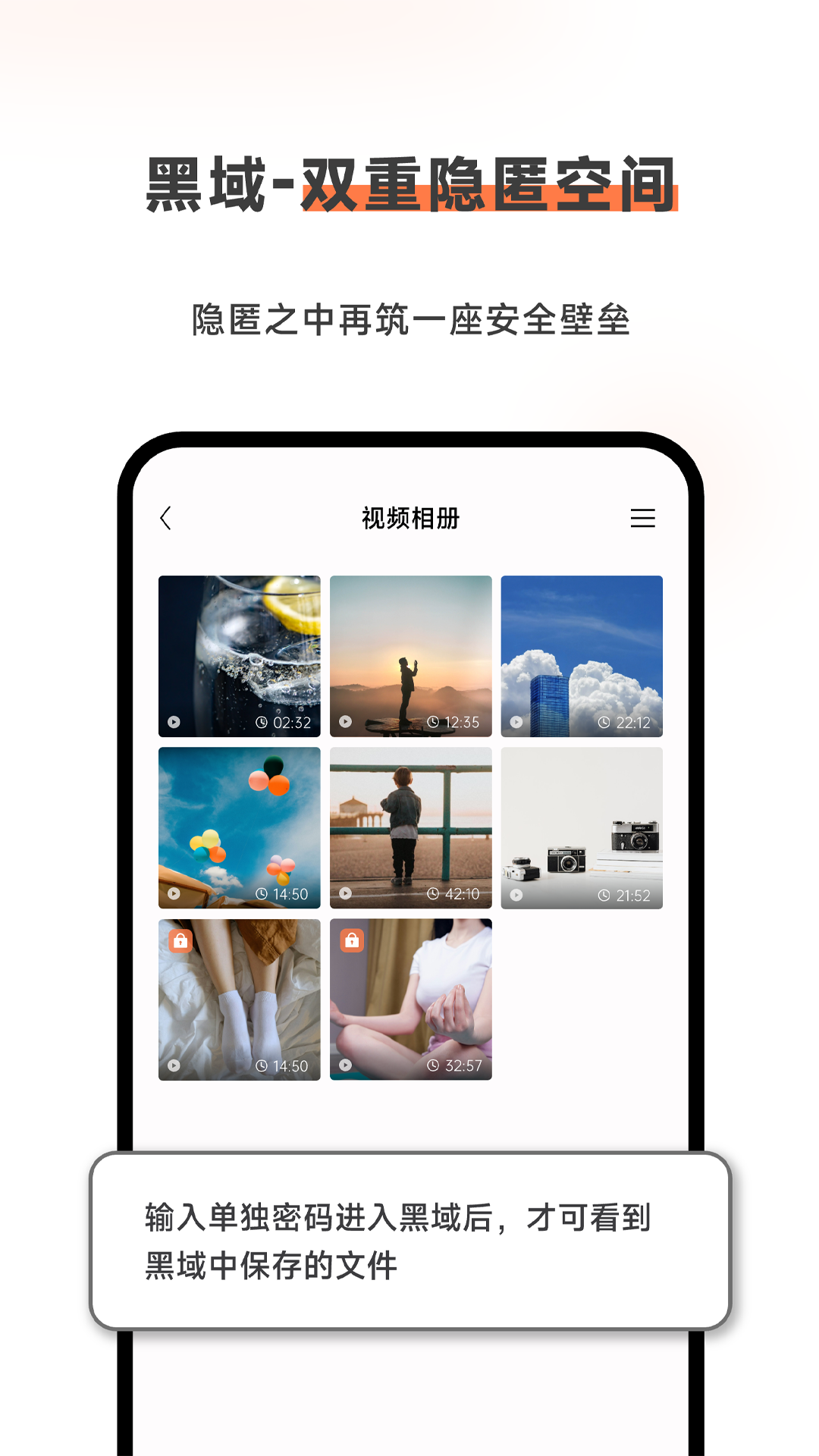 精彩截图-Meebox2026官方新版