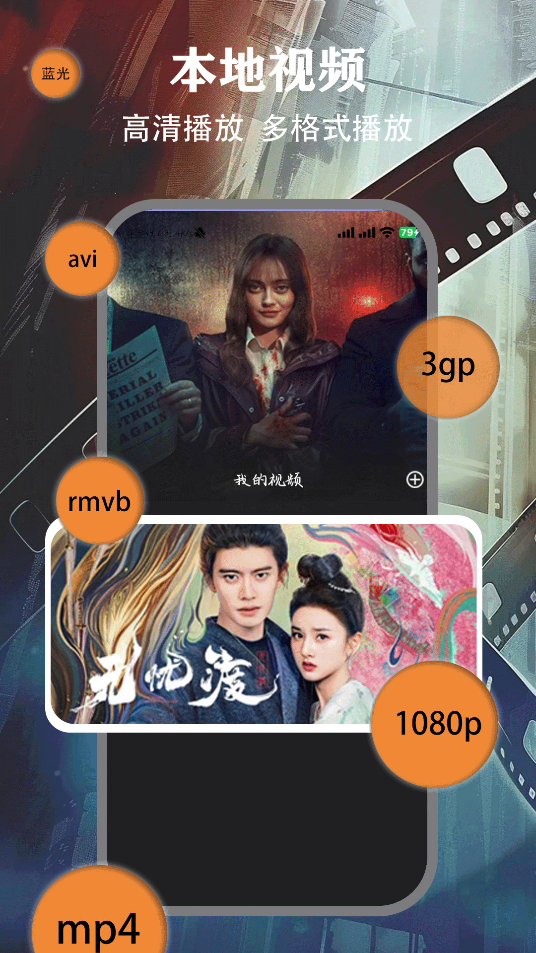 精彩截图-月亮影视大全2026官方新版