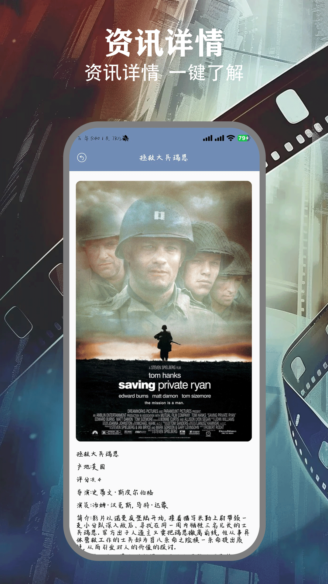 精彩截图-月亮影视大全2026官方新版