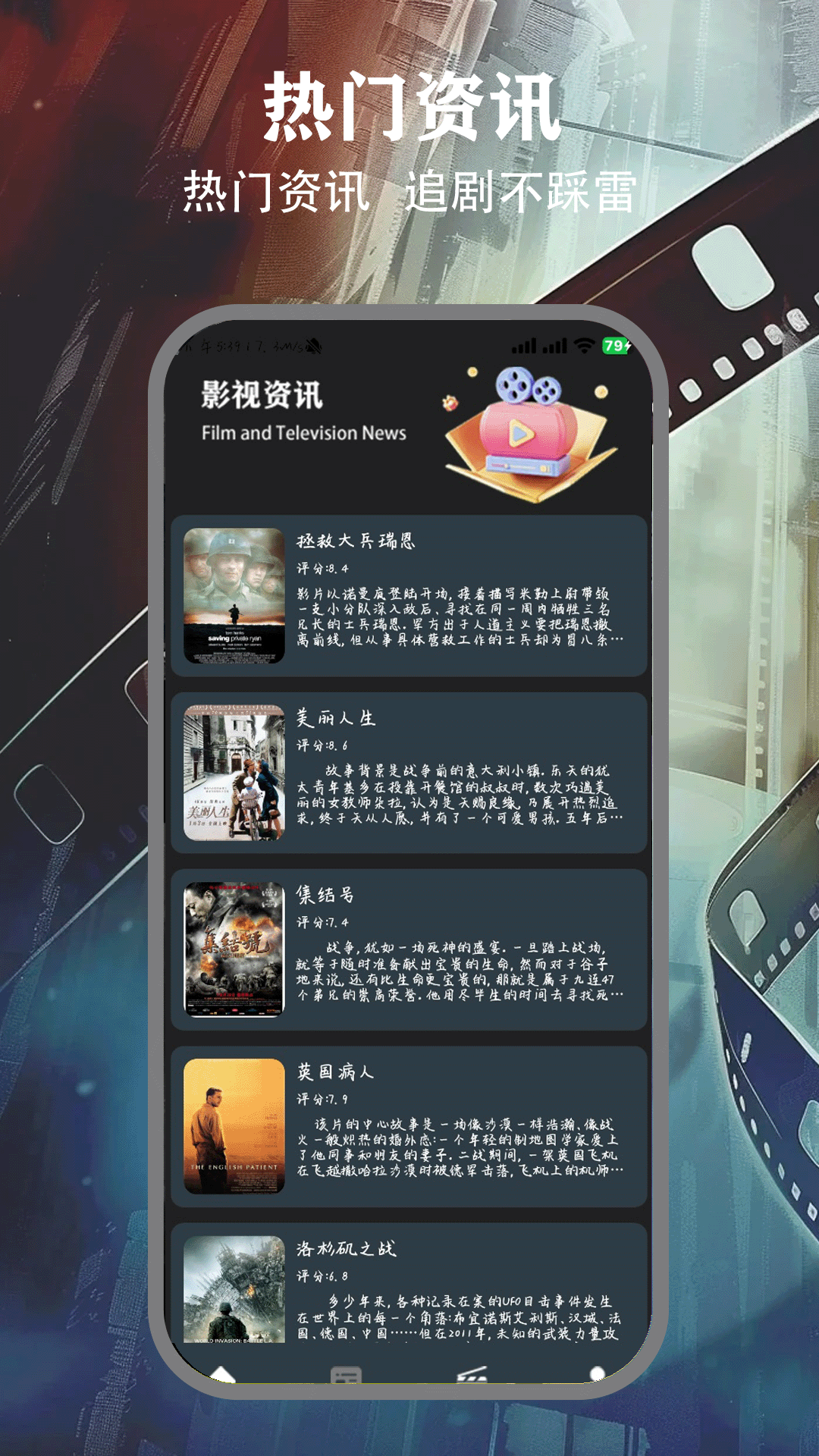 精彩截图-月亮影视大全2026官方新版