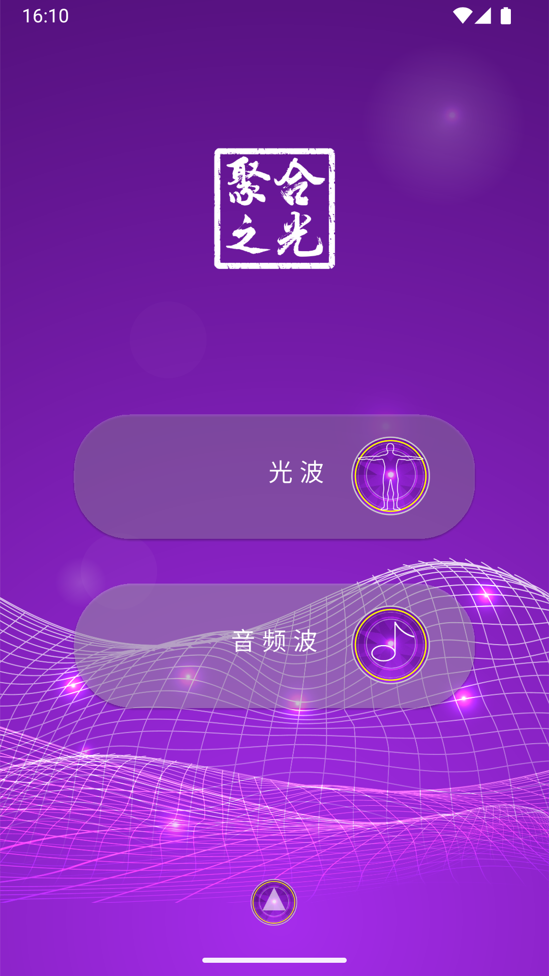 精彩截图-ju_guang2026官方新版