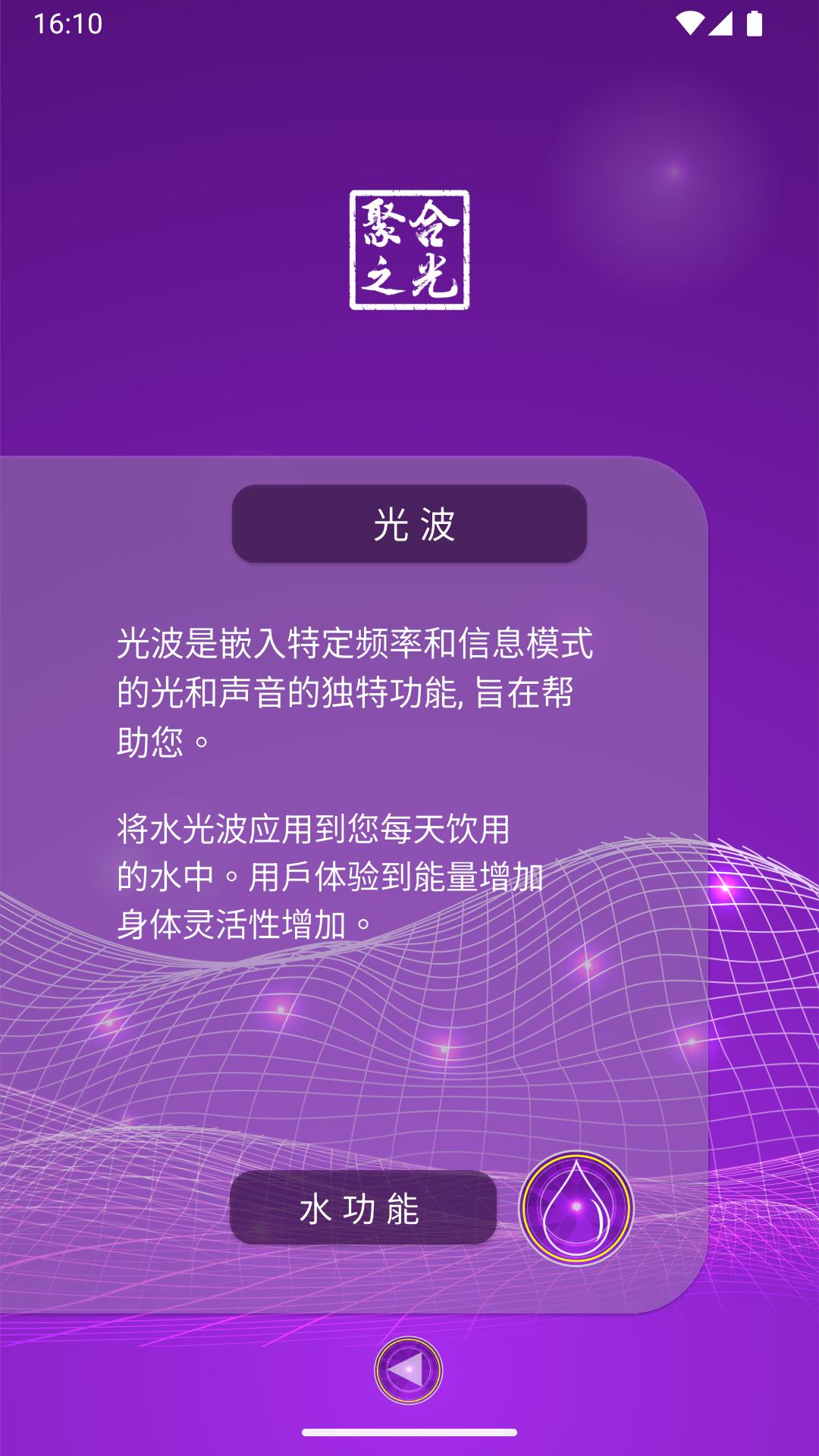 精彩截图-ju_guang2026官方新版