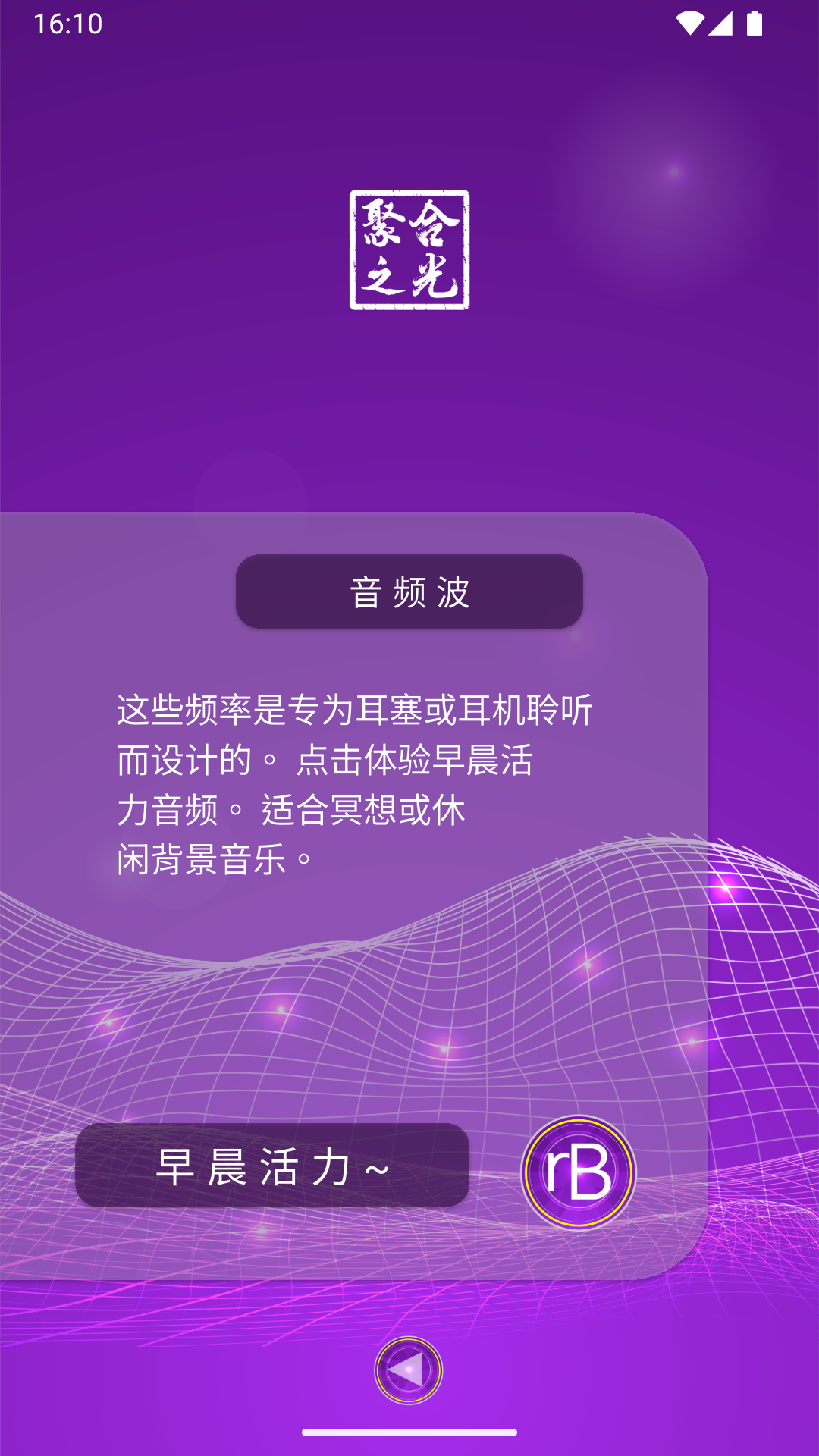 精彩截图-ju_guang2026官方新版