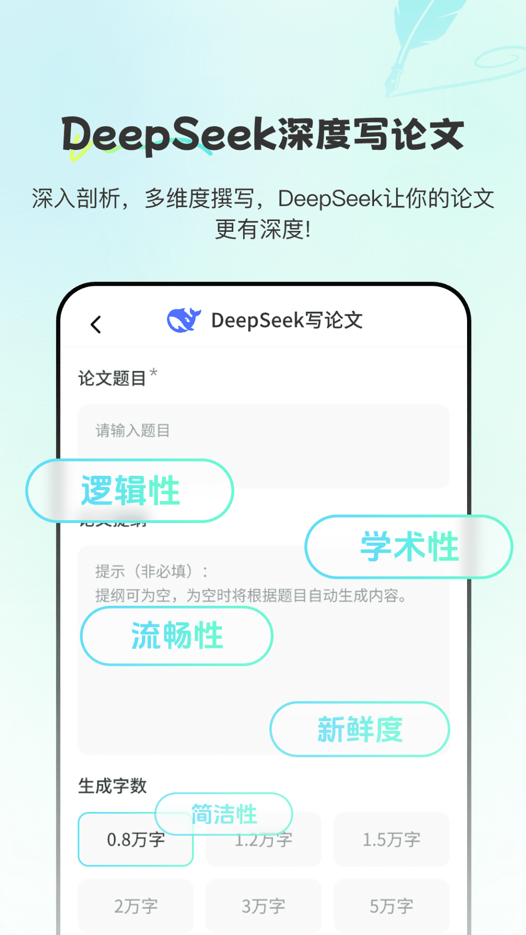 精彩截图-Paper论文查重宝2025官方新版