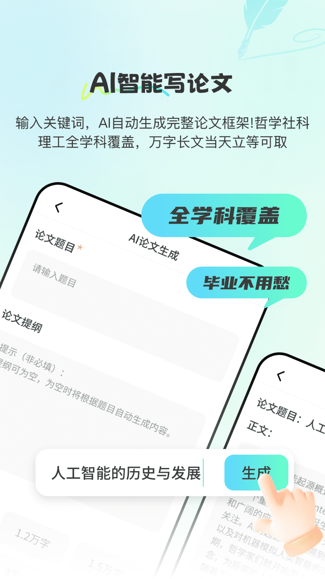 精彩截图-Paper论文查重宝2025官方新版
