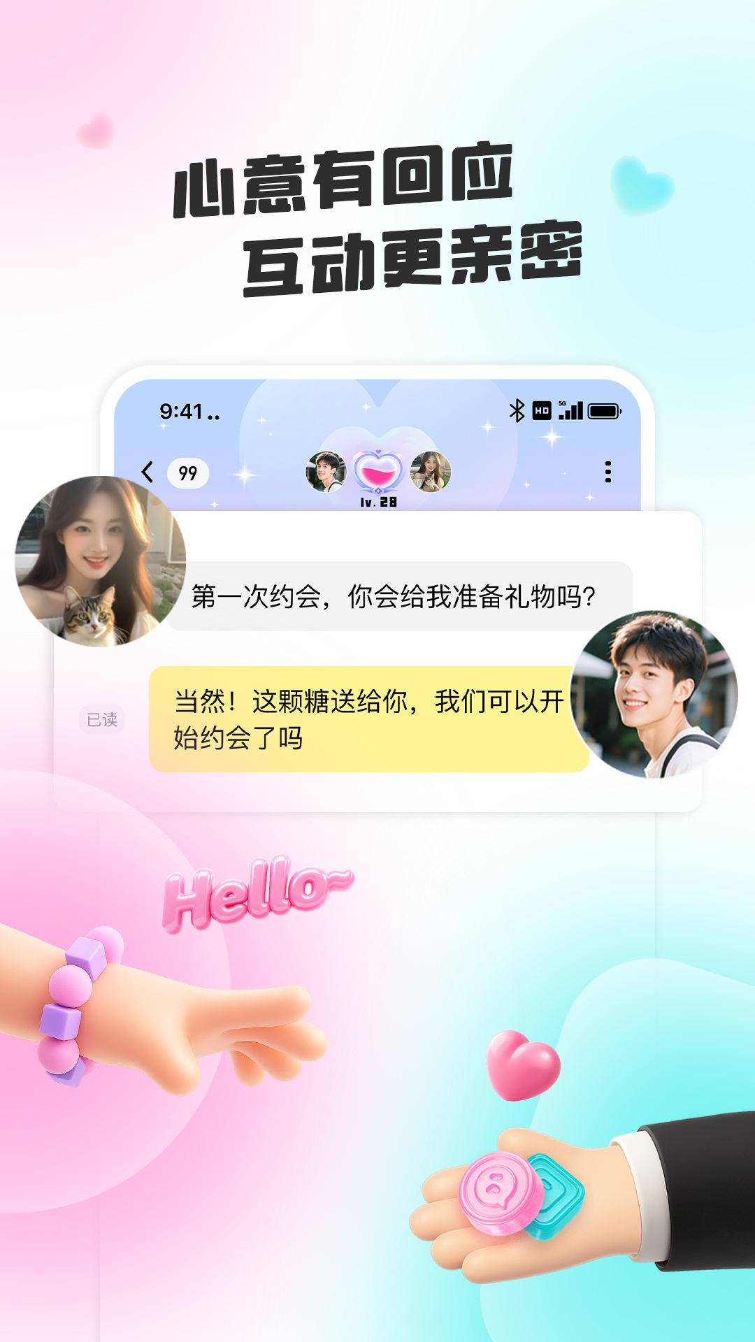 精彩截图-闪糖2026官方新版