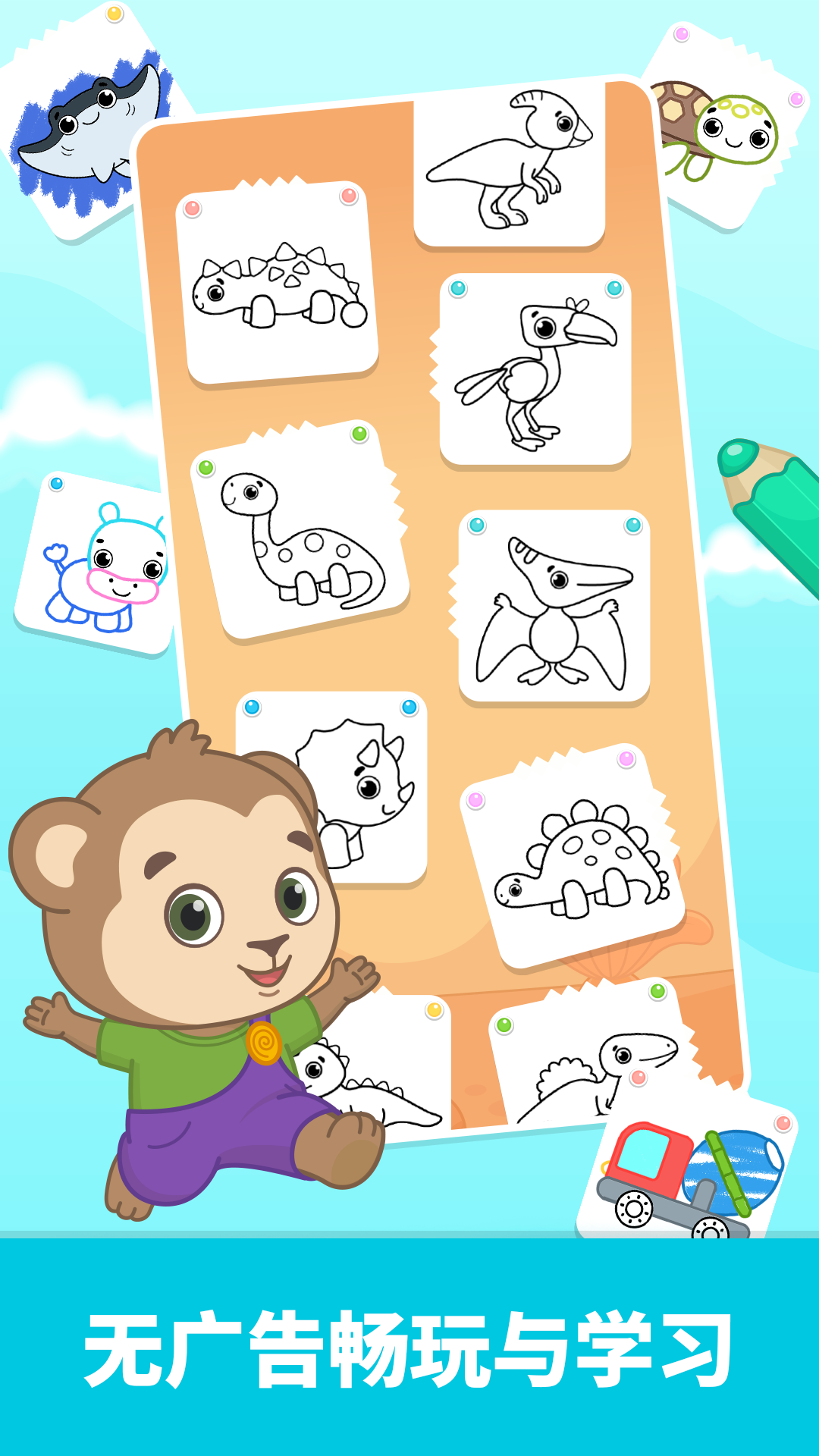 精彩截图-比米布画画乐园2026官方新版