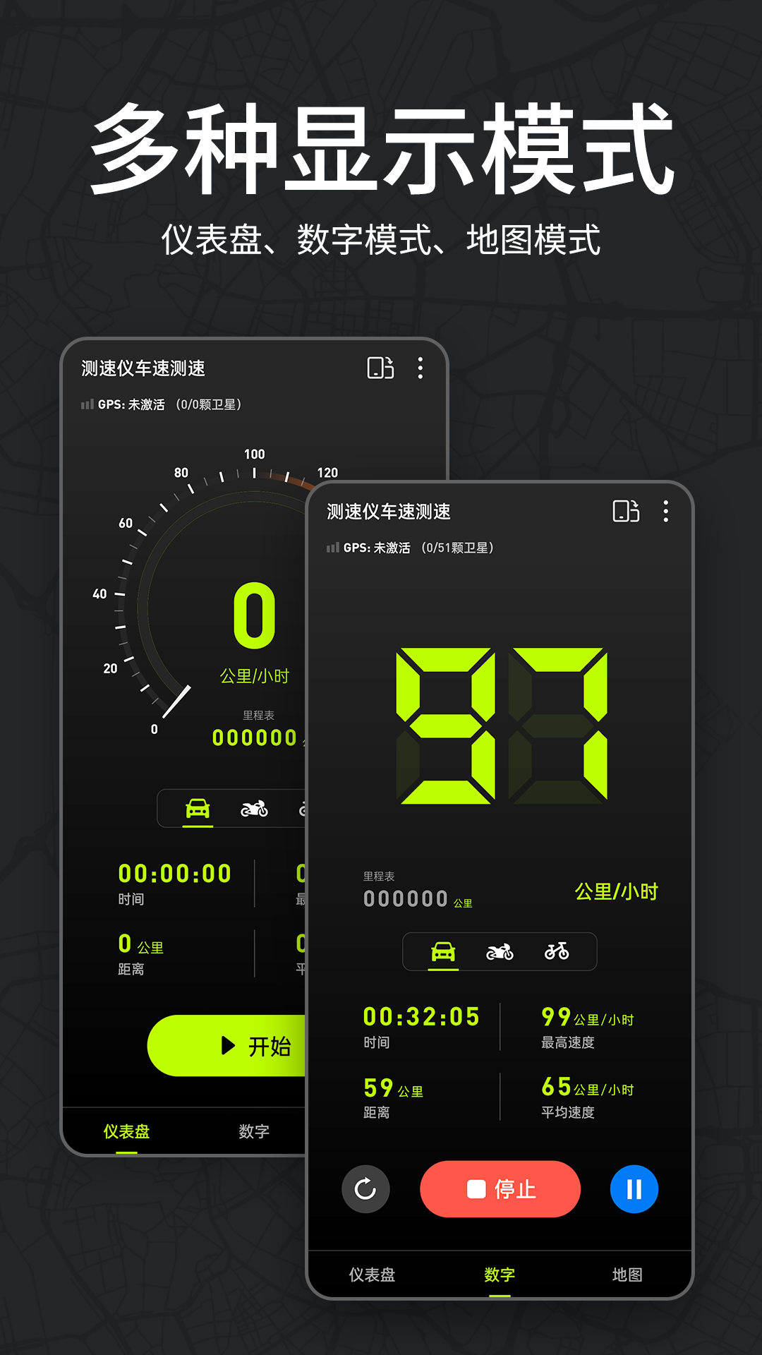 精彩截图-测速仪车速测速2025官方新版