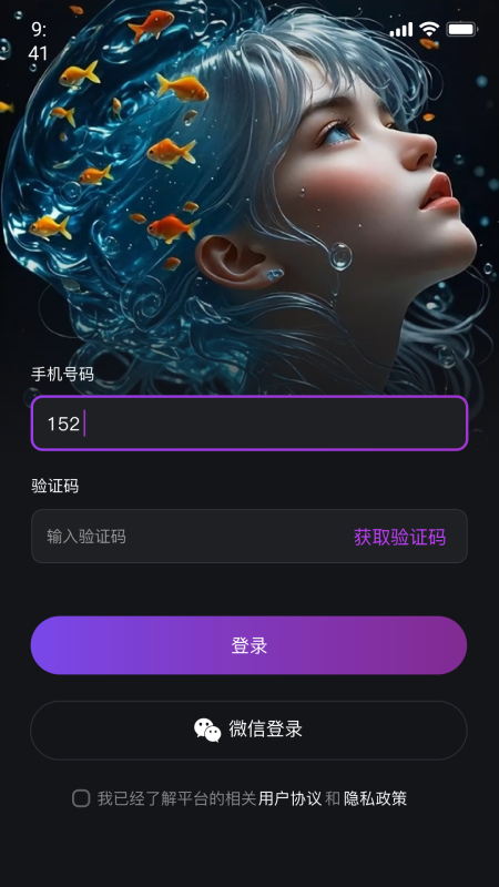 精彩截图-JMora2026官方新版