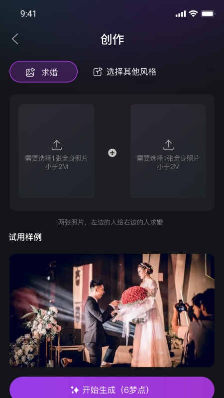 精彩截图-JMora2026官方新版