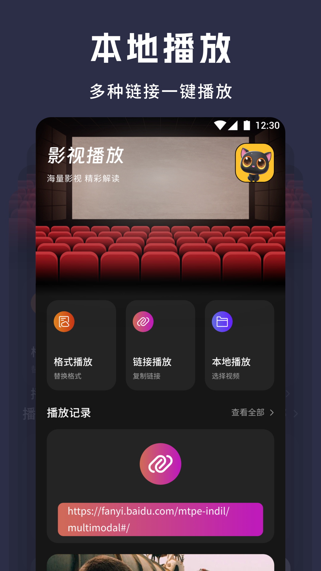 精彩截图-哐哐追剧2026官方新版