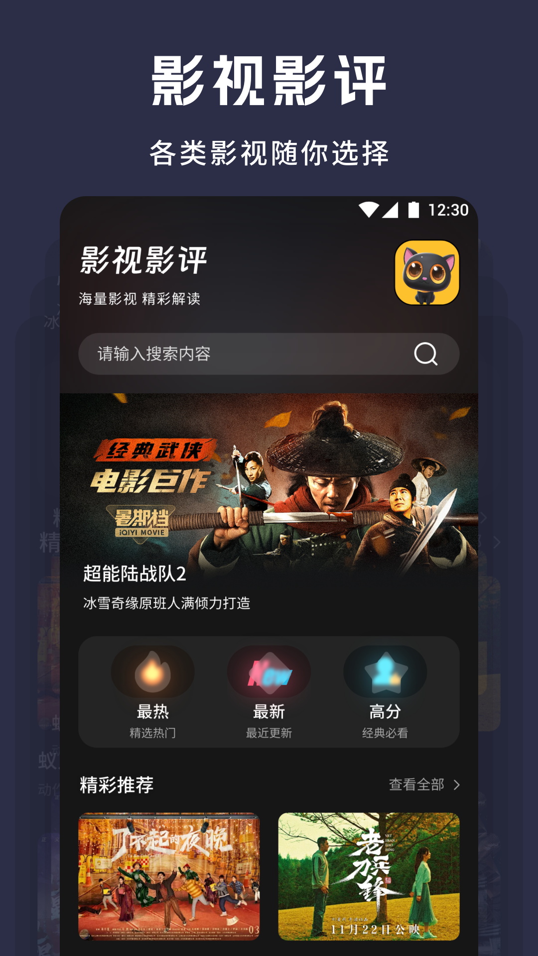 精彩截图-哐哐追剧2026官方新版