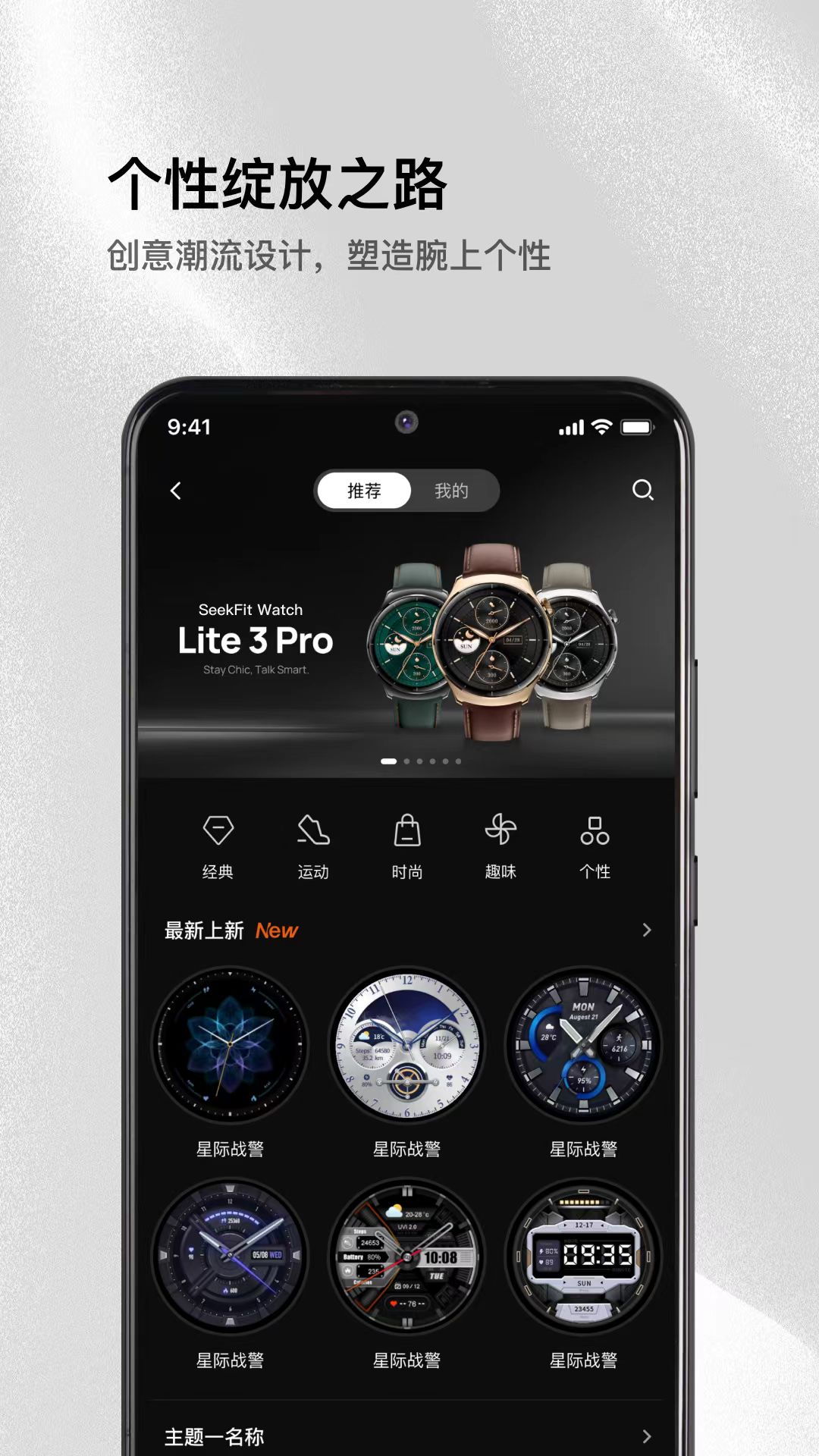 精彩截图-小寻运动2026官方新版