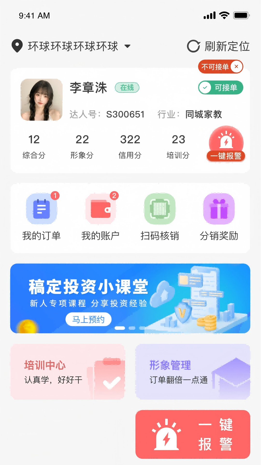 精彩截图-泰简单2025官方新版