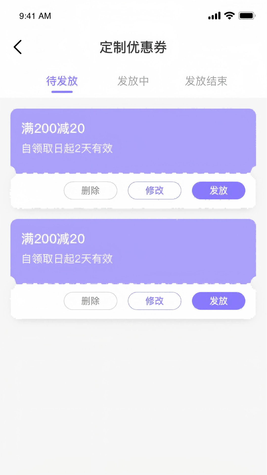 精彩截图-泰简单2025官方新版