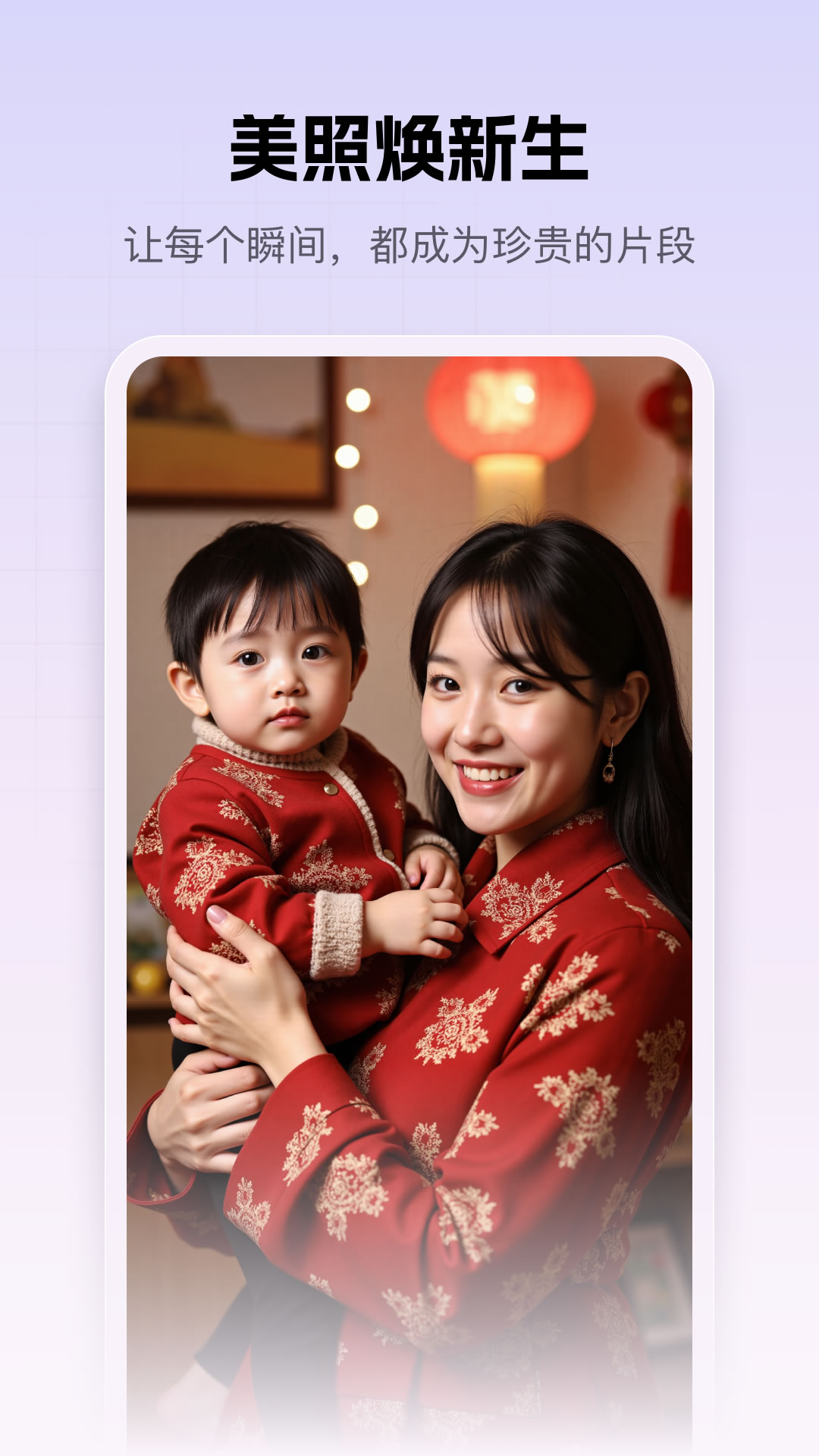 精彩截图-好灵AI2026官方新版