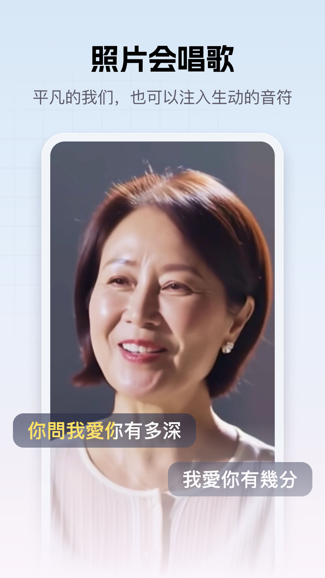 精彩截图-好灵AI2026官方新版