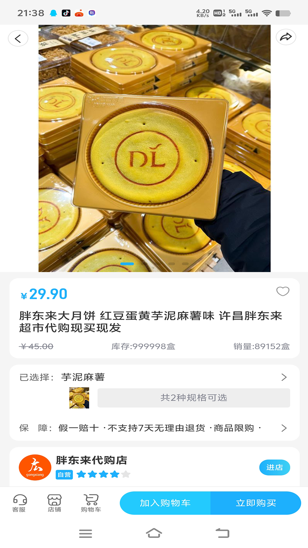 精彩截图-厷享商城2026官方新版