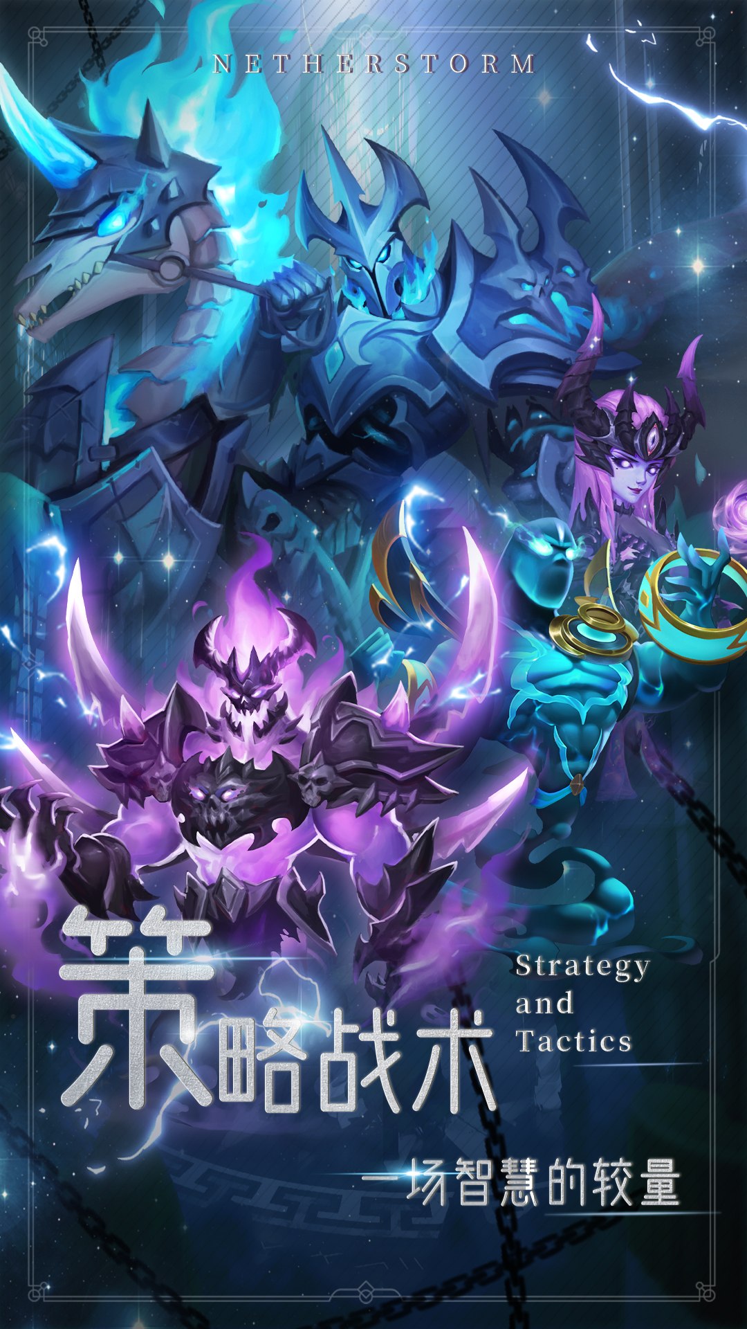 精彩截图-萌学园战纪2026官方新版