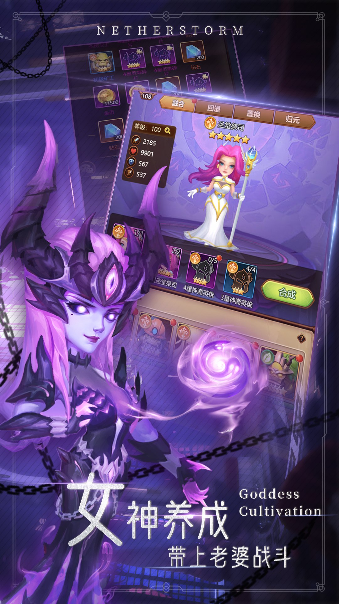 精彩截图-萌学园战纪2026官方新版