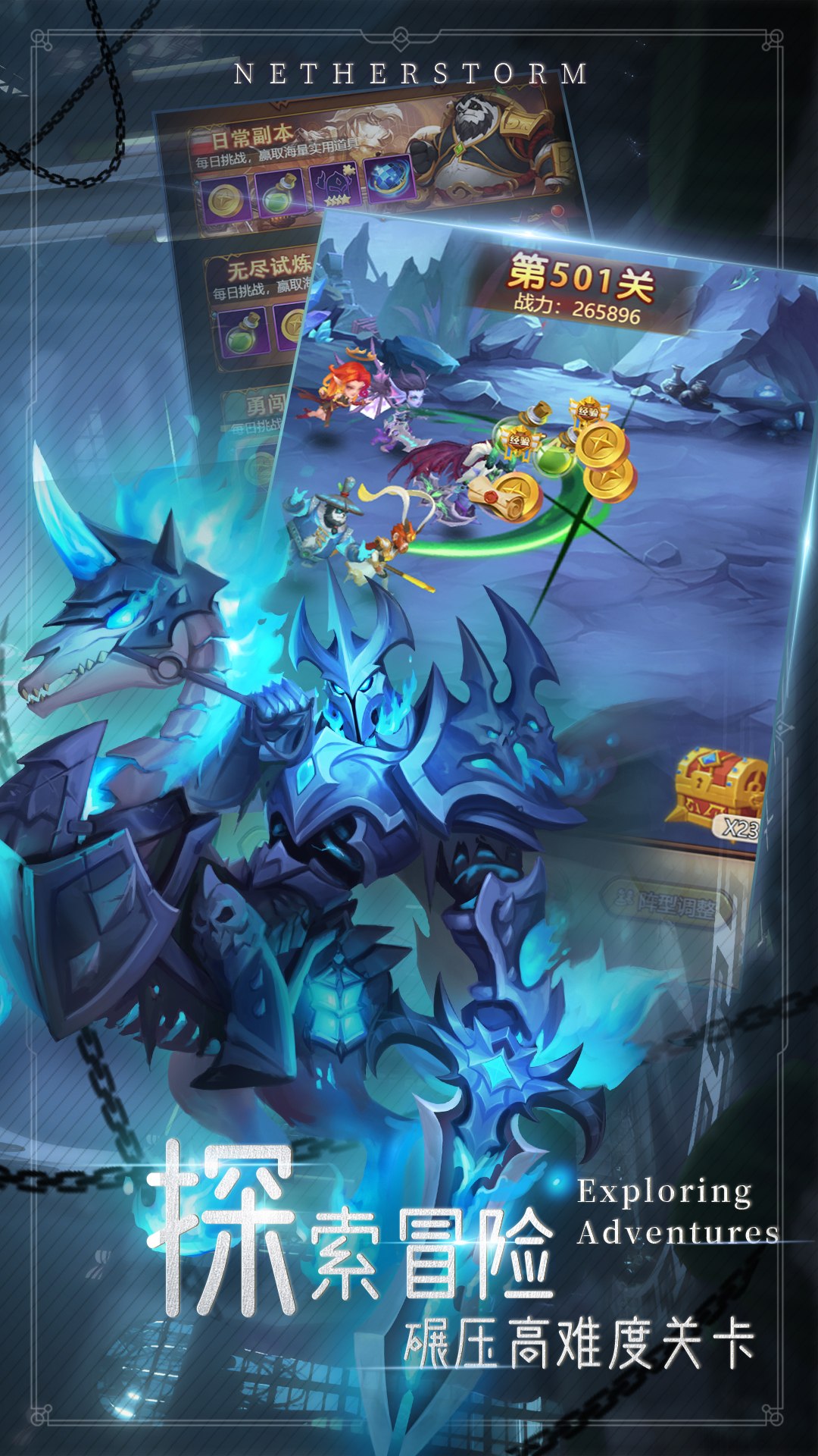 精彩截图-萌学园战纪2026官方新版