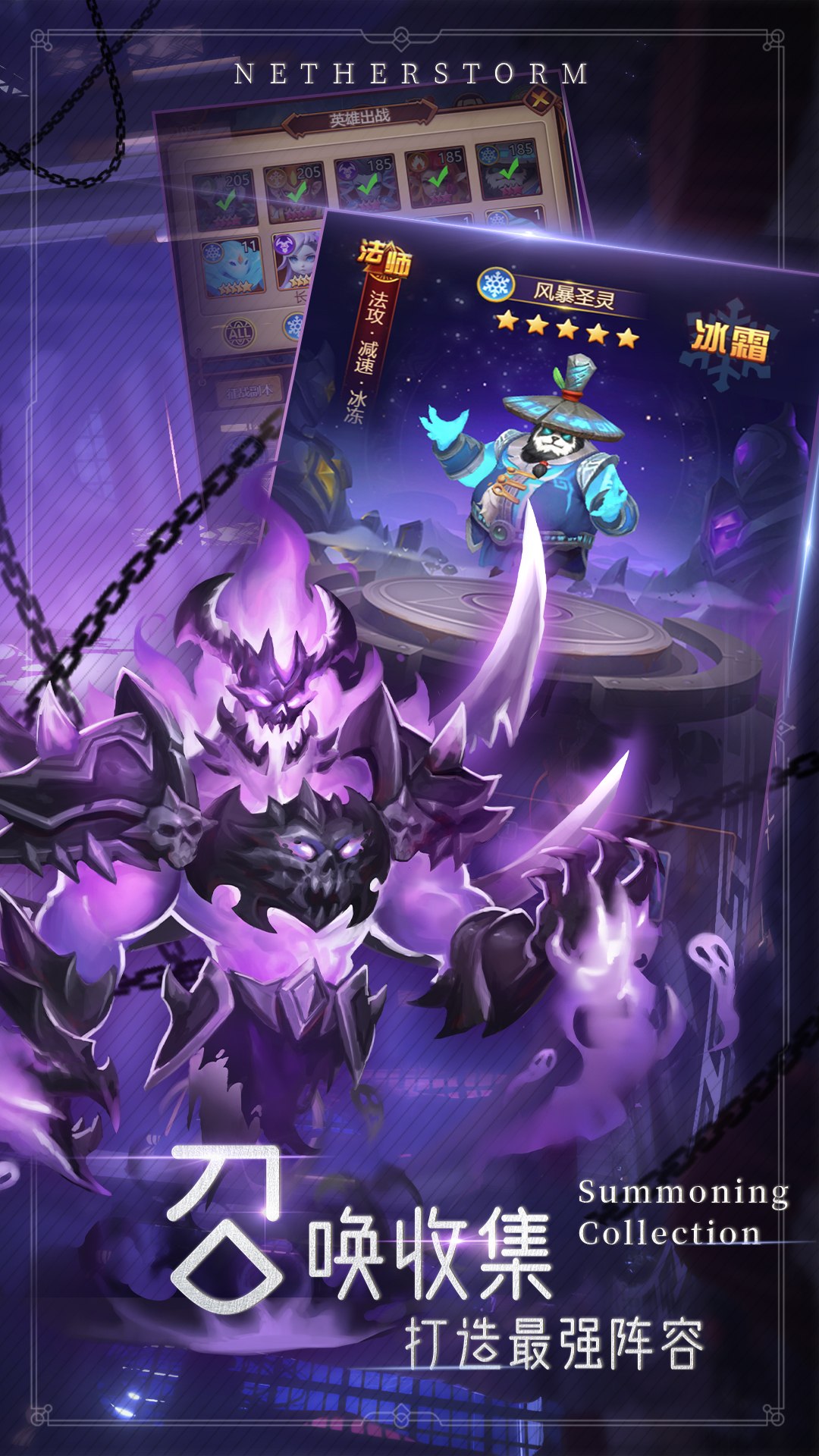 精彩截图-萌学园战纪2026官方新版