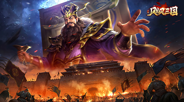 精彩截图-飓风三国2026官方新版