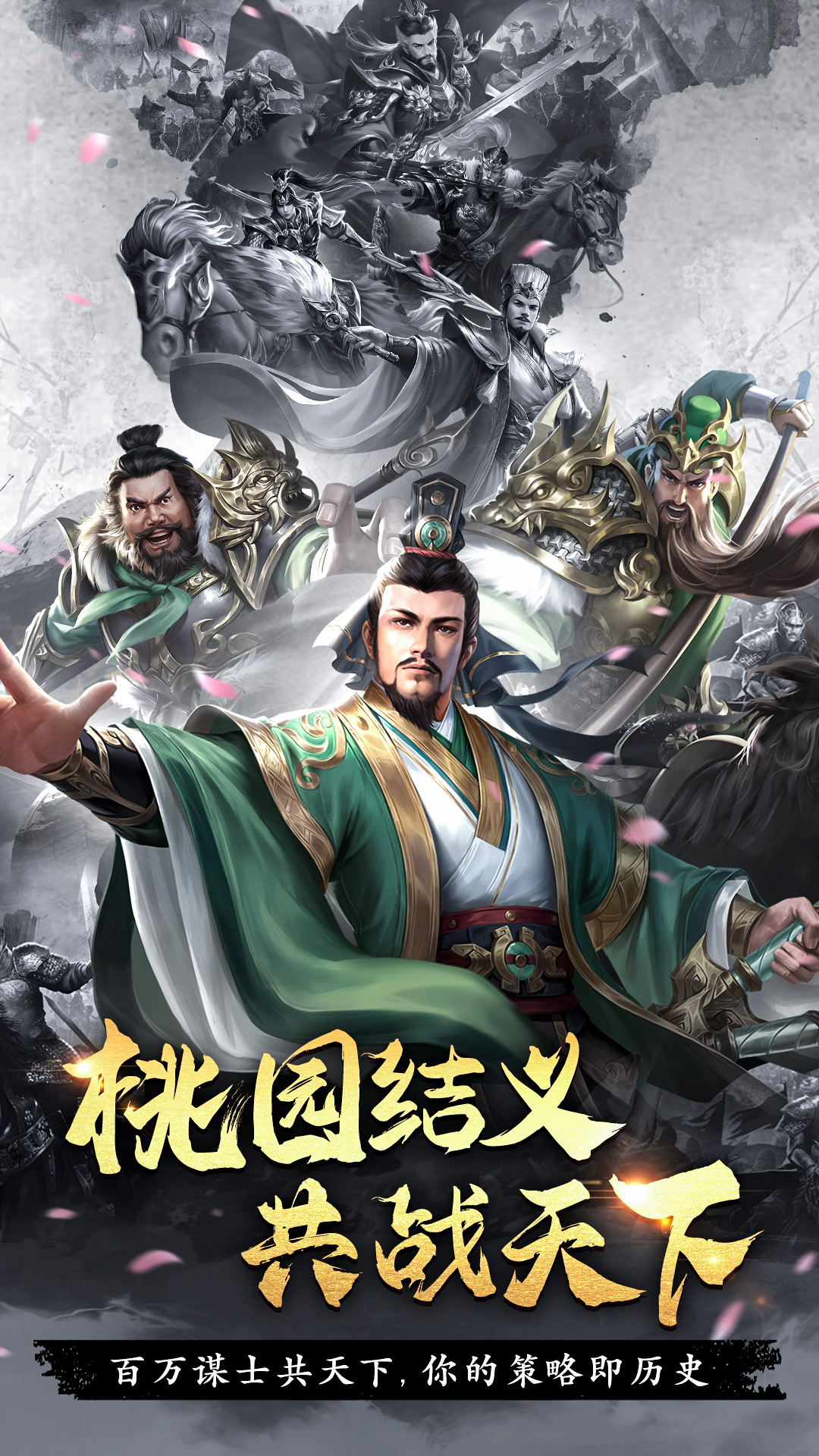 精彩截图-飓风三国2026官方新版