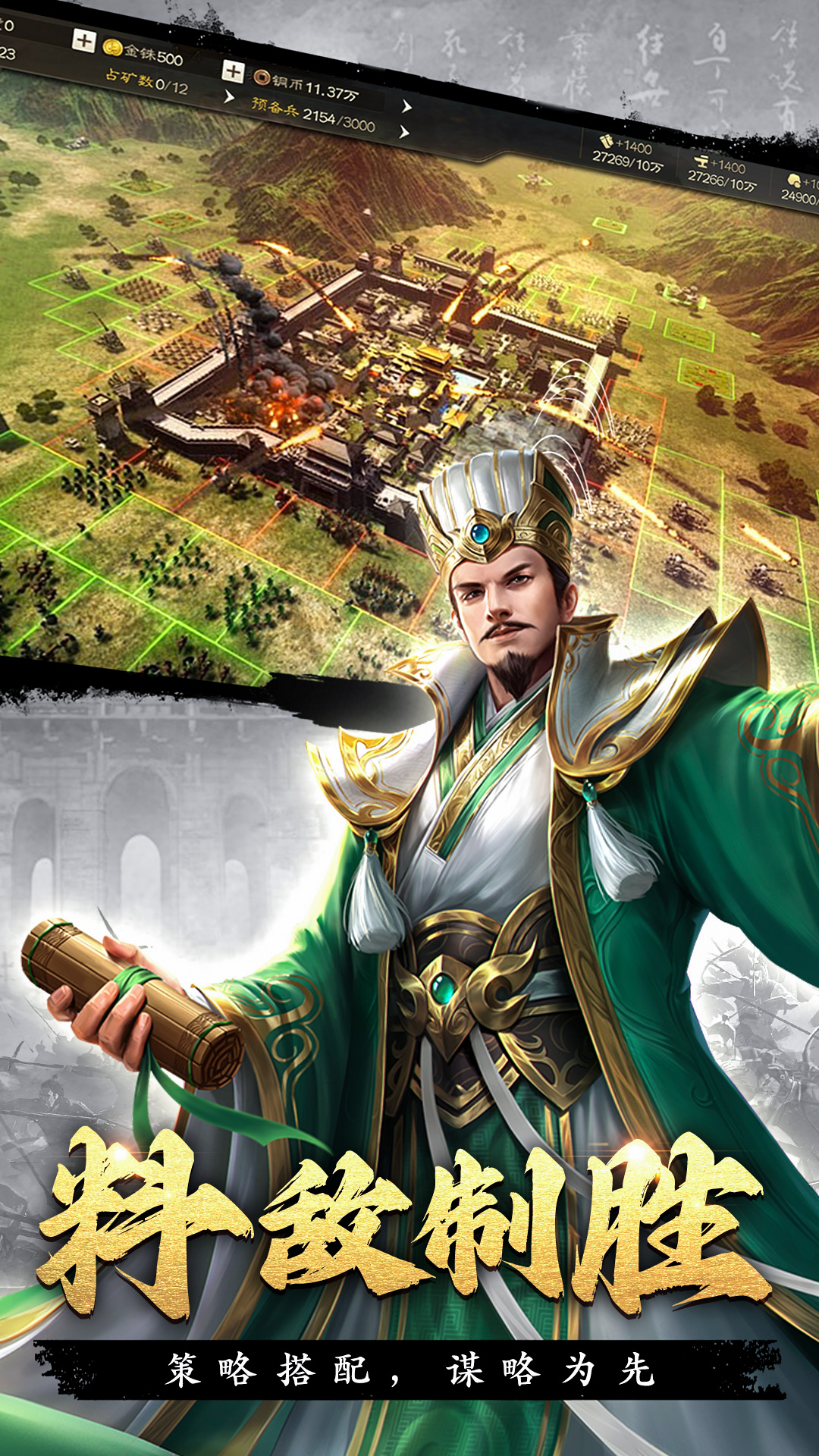 精彩截图-飓风三国2026官方新版