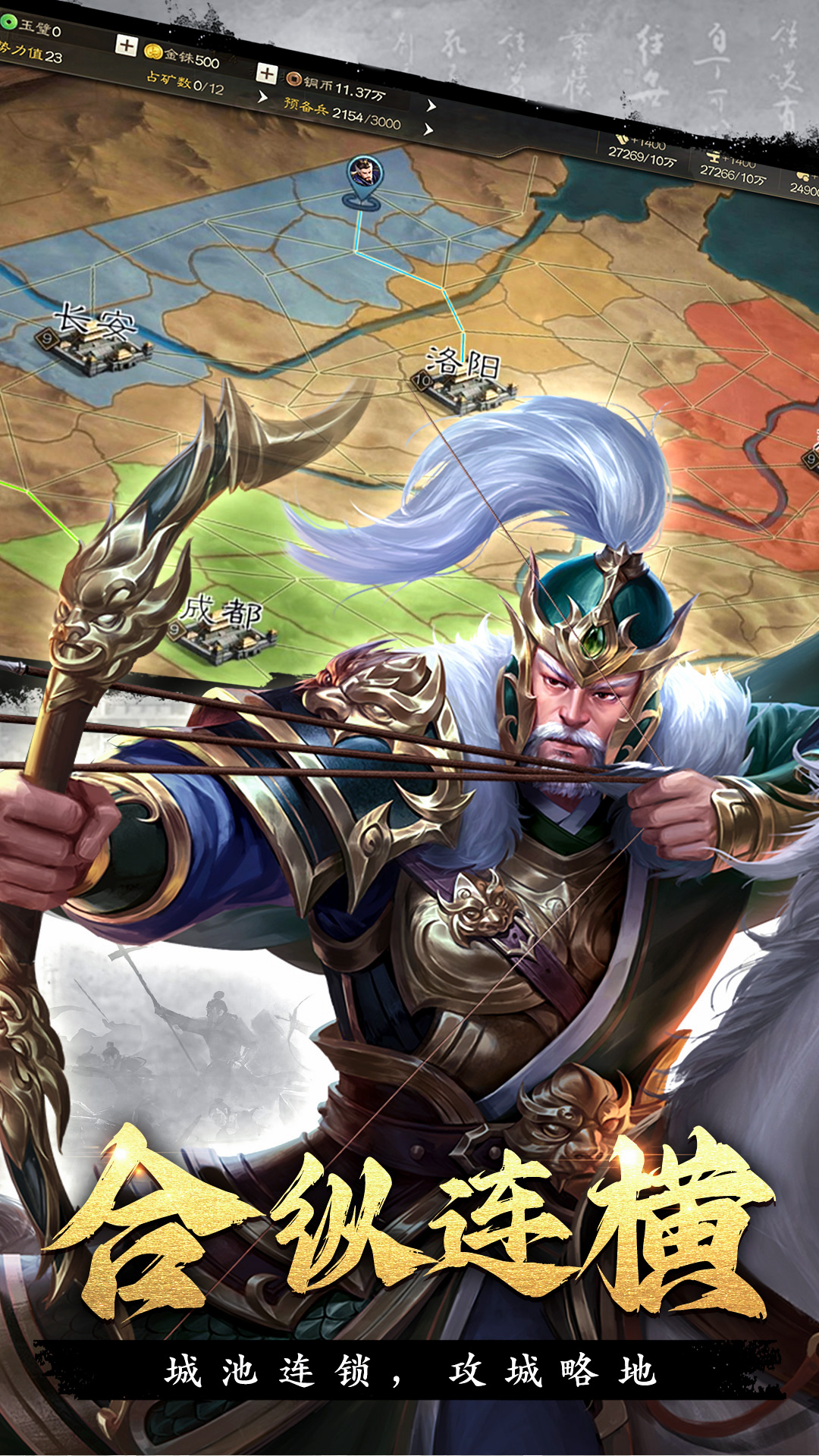 精彩截图-飓风三国2026官方新版