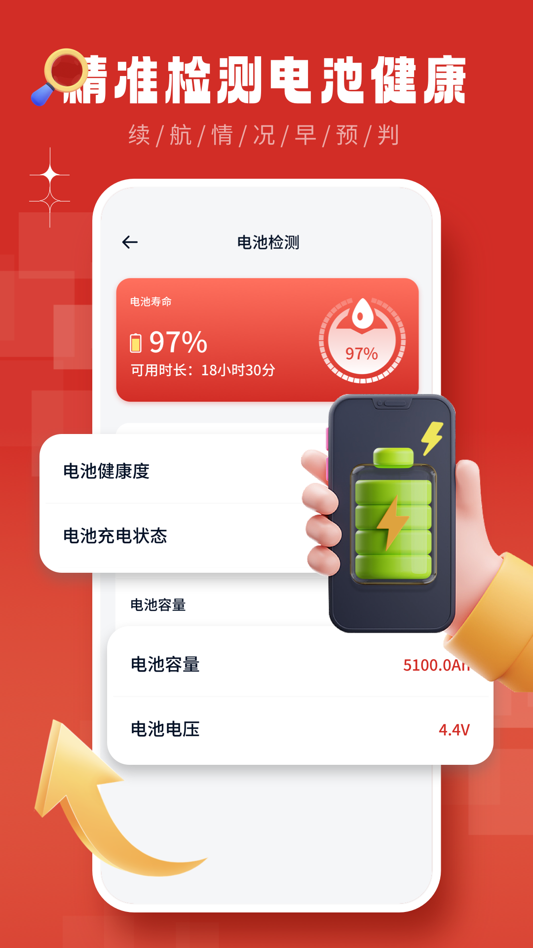 精彩截图-优享助手2026官方新版