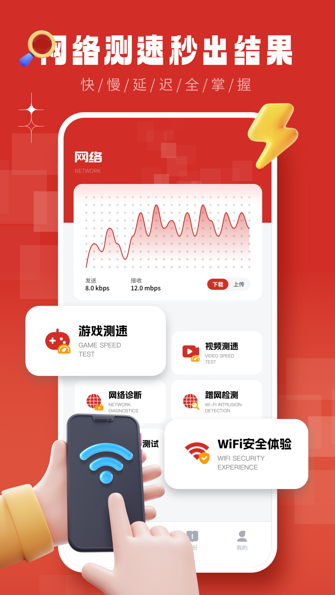 精彩截图-优享助手2026官方新版