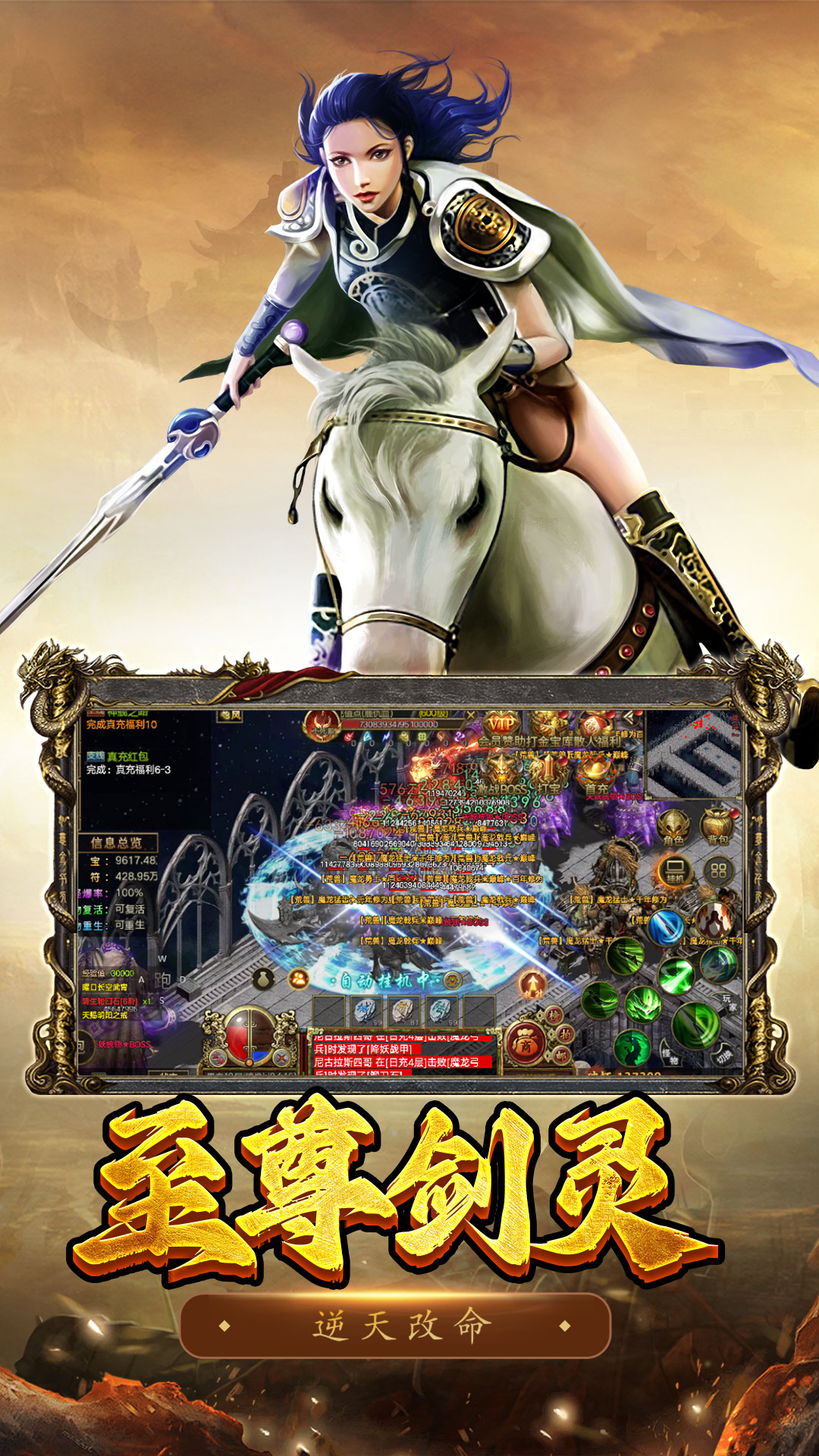 精彩截图-屠龙争霸2026官方新版