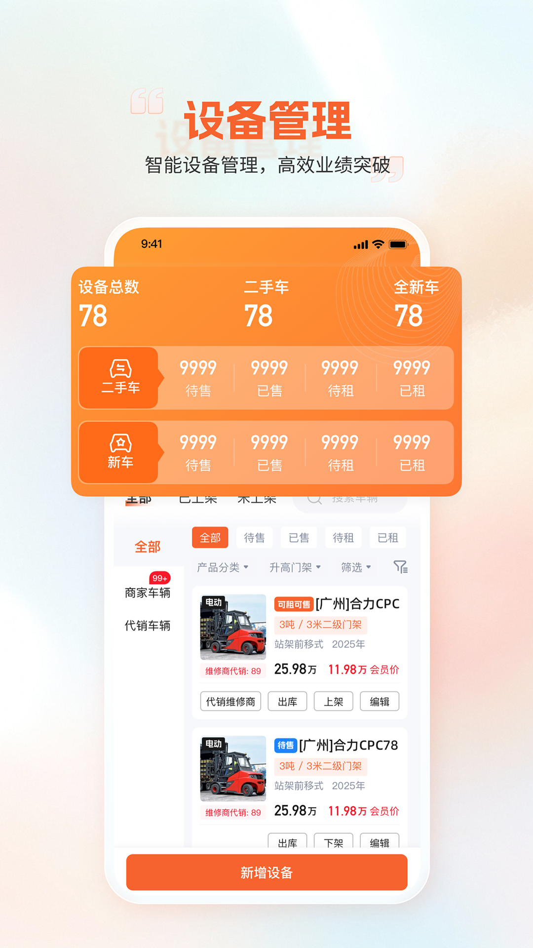 精彩截图-淘叉街2026官方新版