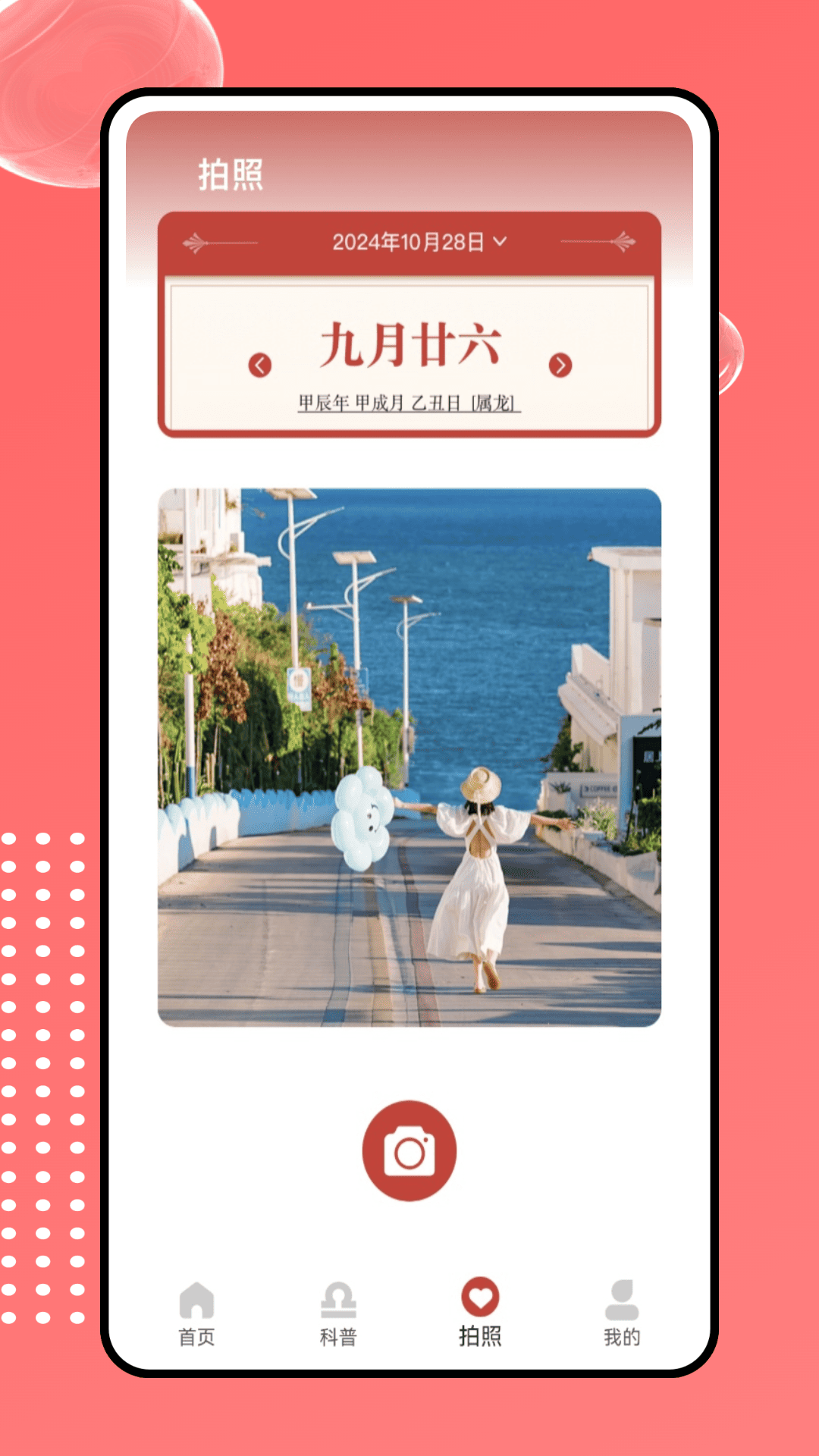 精彩截图-语言翻译器2026官方新版