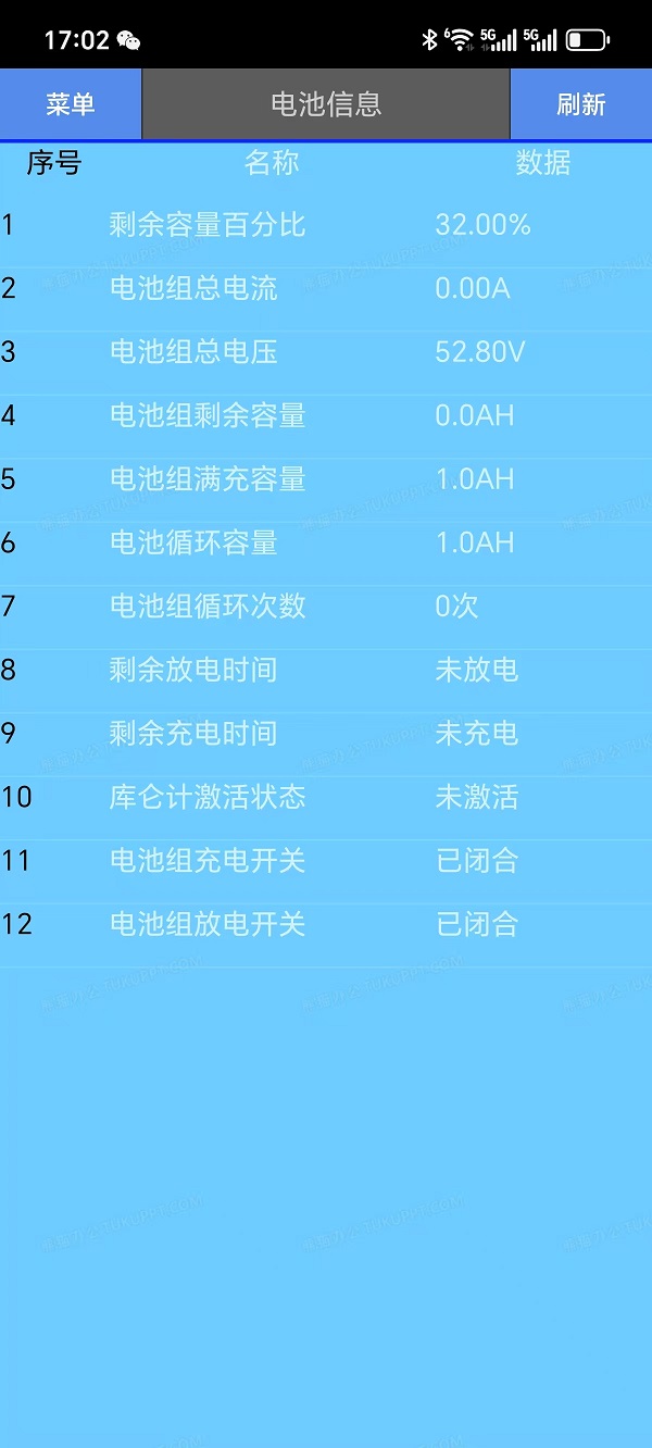 精彩截图-YDEBMS2025官方新版