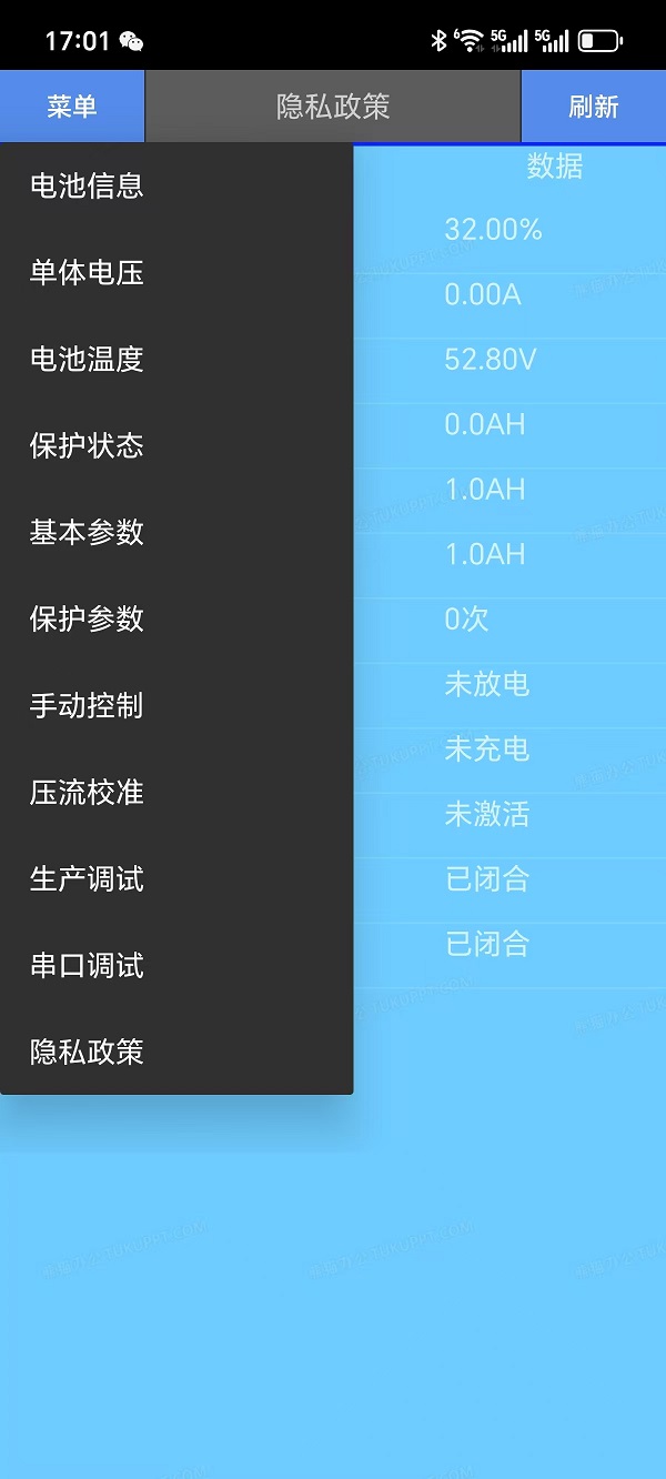 精彩截图-YDEBMS2026官方新版