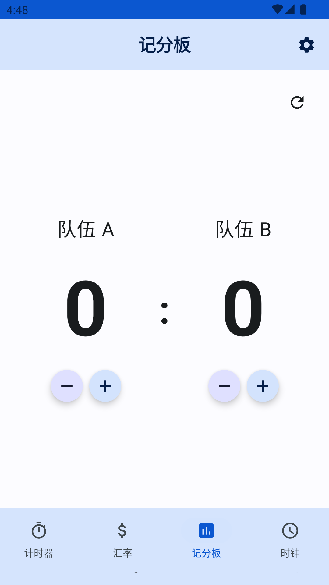 精彩截图-DCFPRO2025官方新版