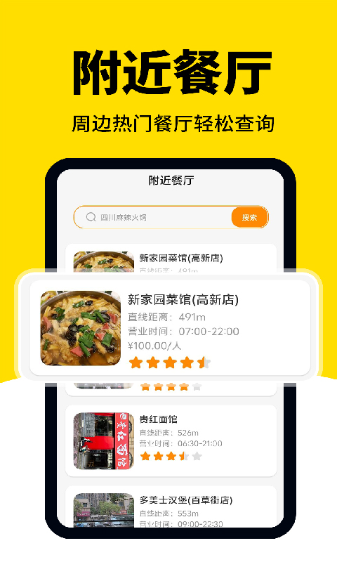 精彩截图-外卖众包骑手注册2025官方新版