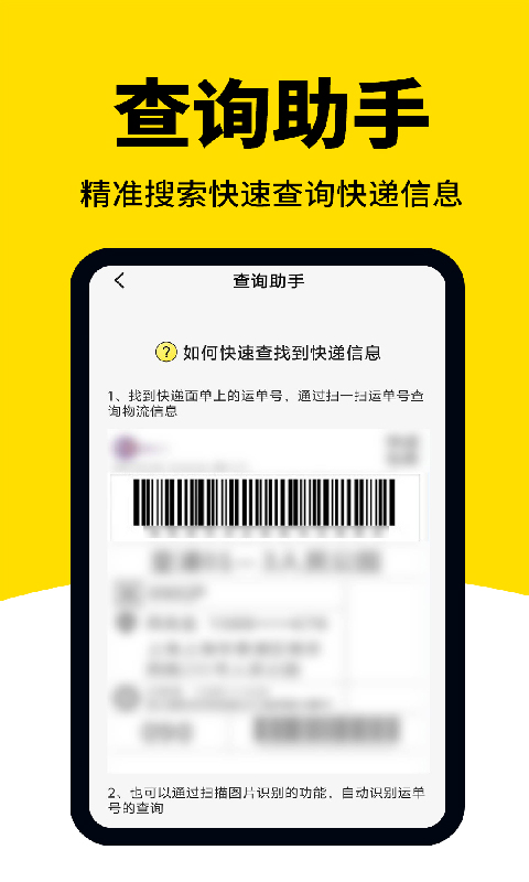 精彩截图-外卖众包骑手注册2025官方新版